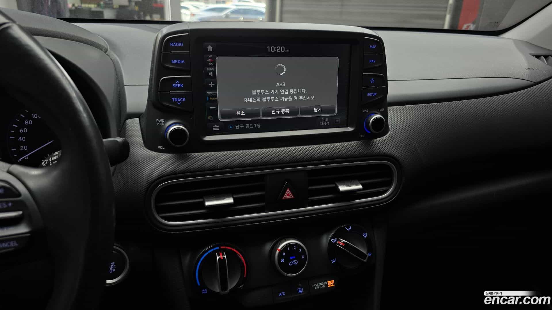 Kona Hyundai 2018.7-OPTION-044