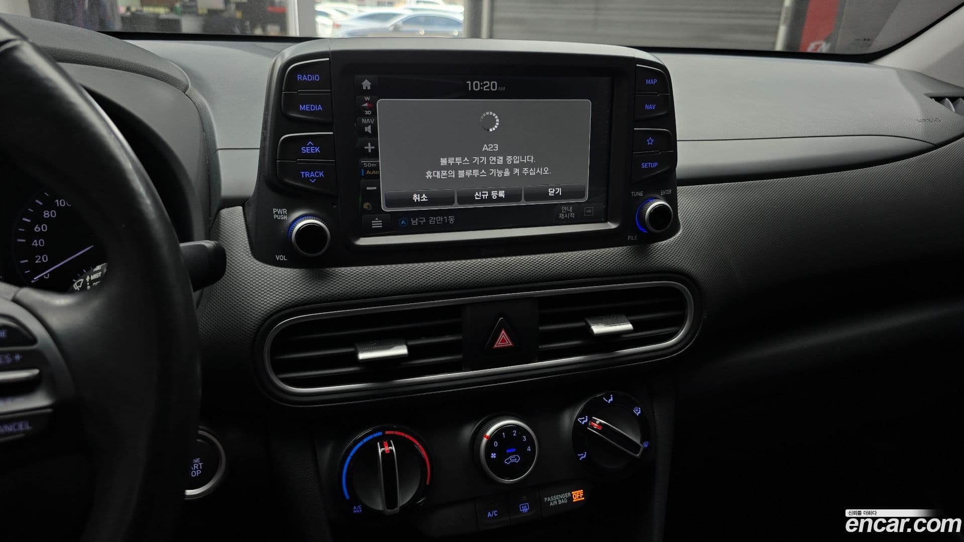 Main__Slider__Photo:Kona Hyundai 2018.7-30