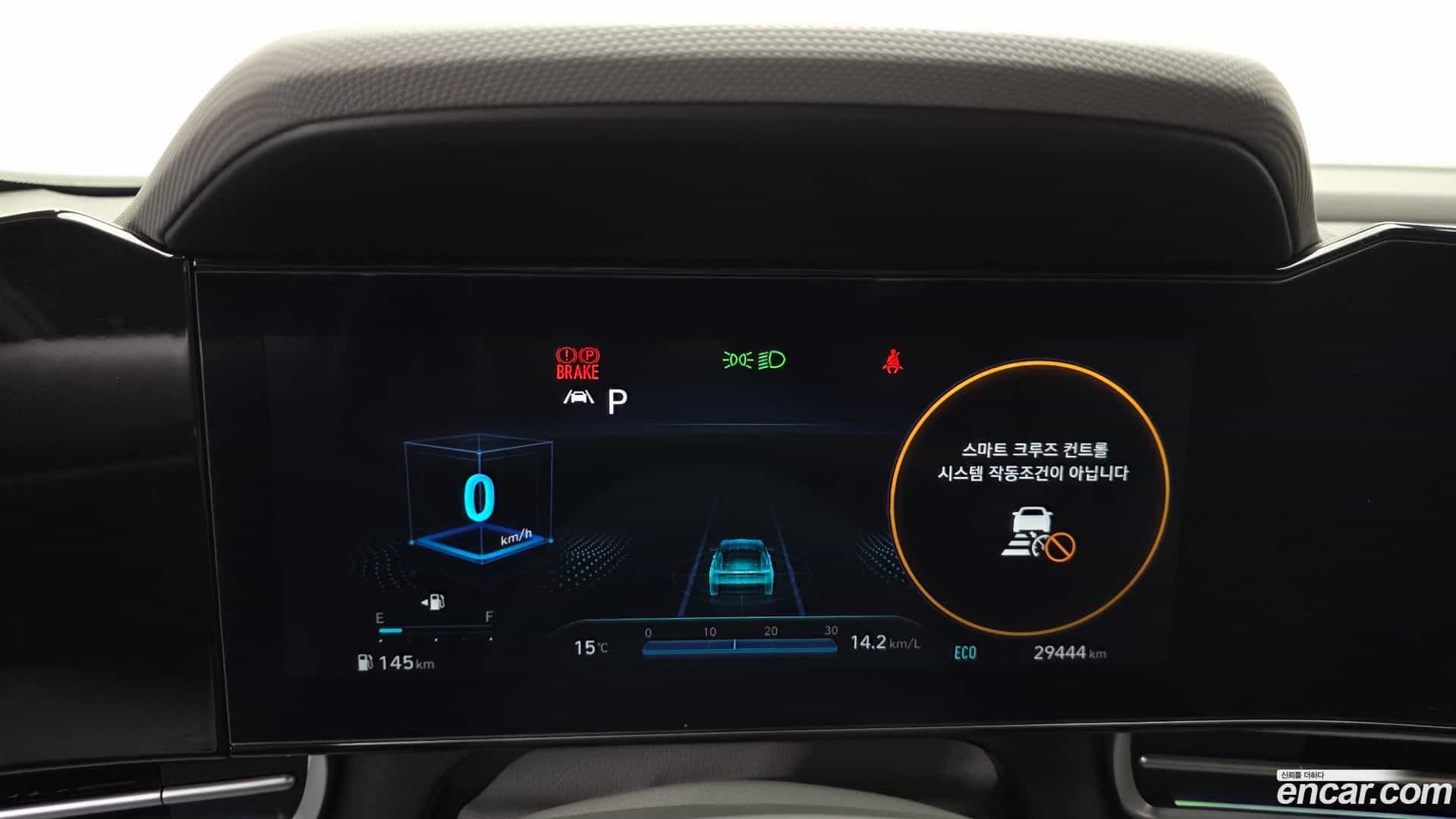 AVANTE Hyundai 2023.2-INNER-008