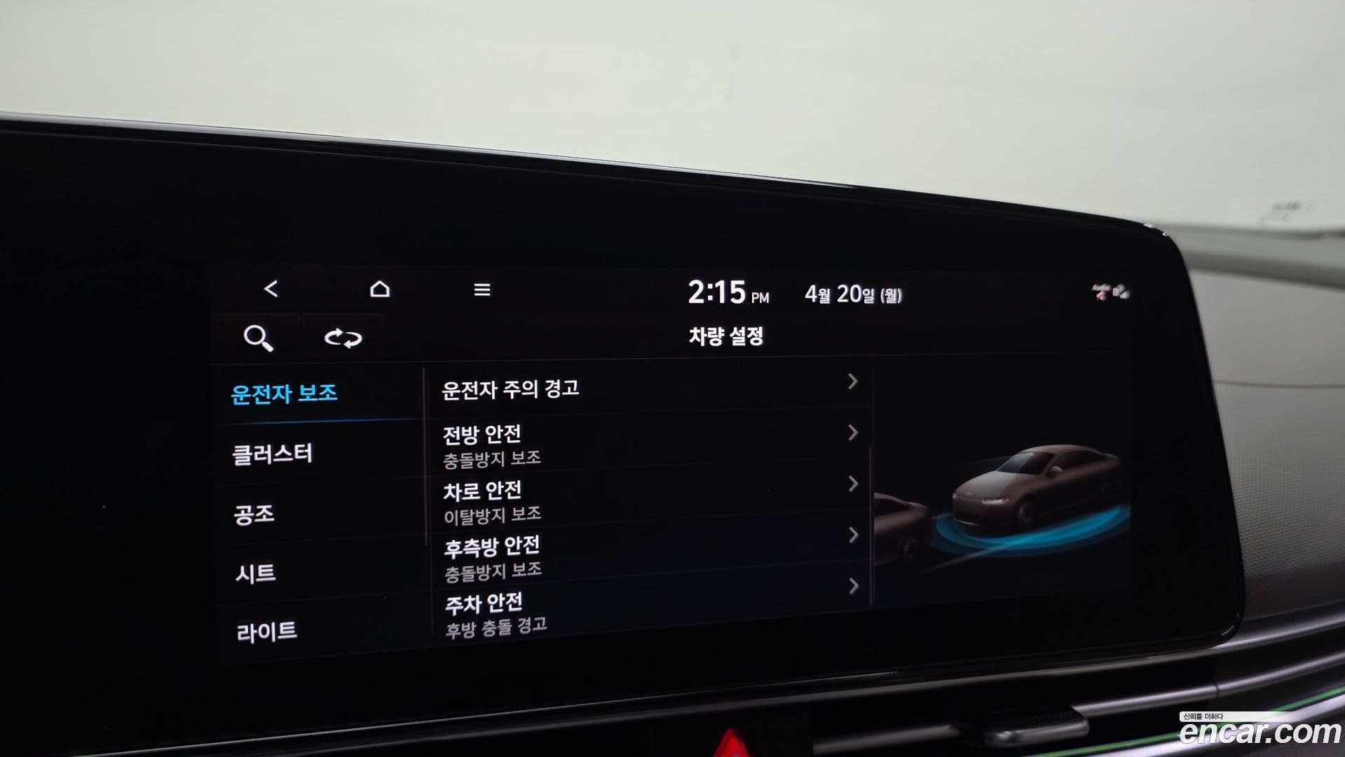 Main__Slider__Photo:AVANTE Hyundai 2023.2-16