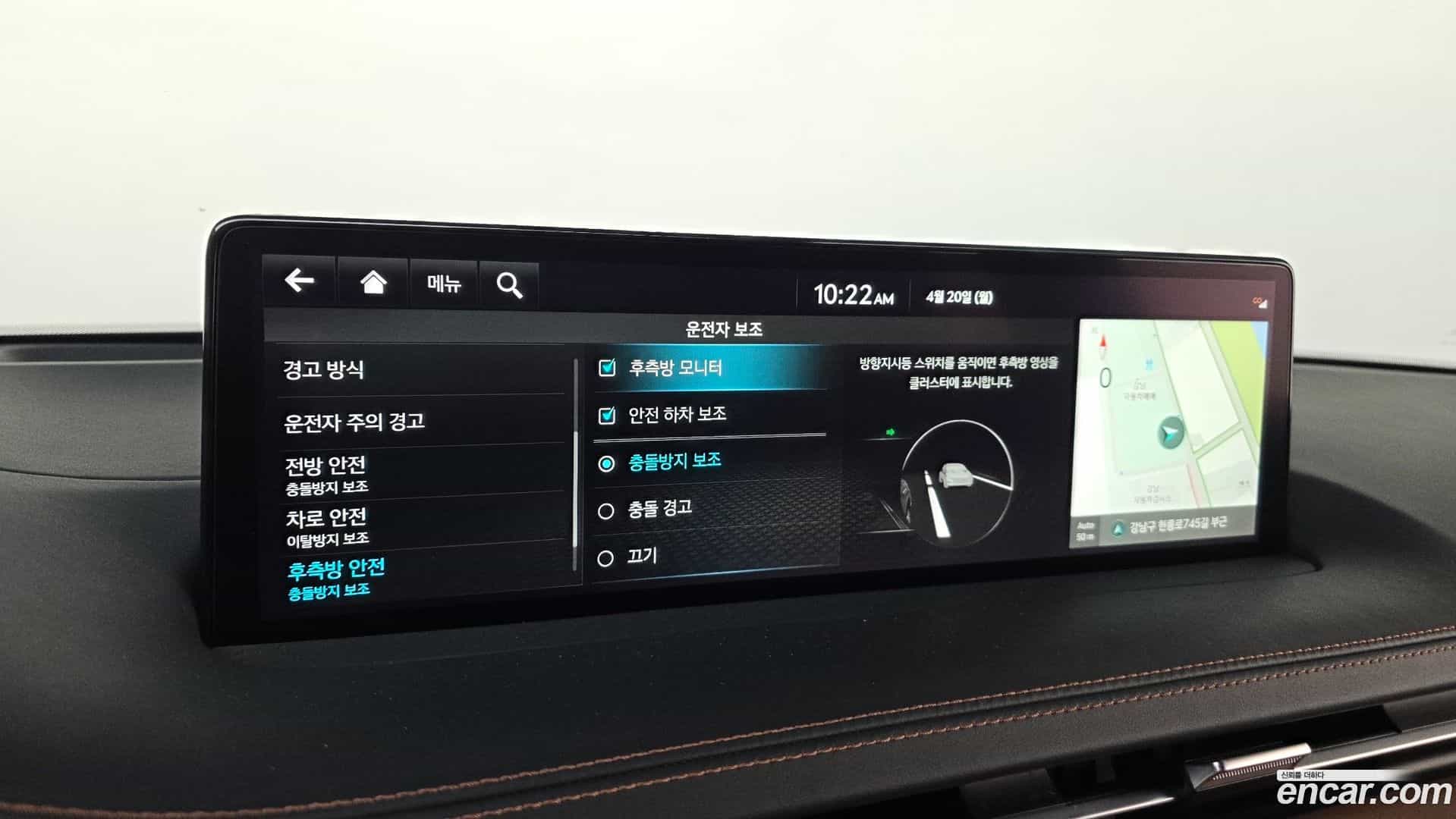GV70 Genesis 2023.6-OPTION-019
