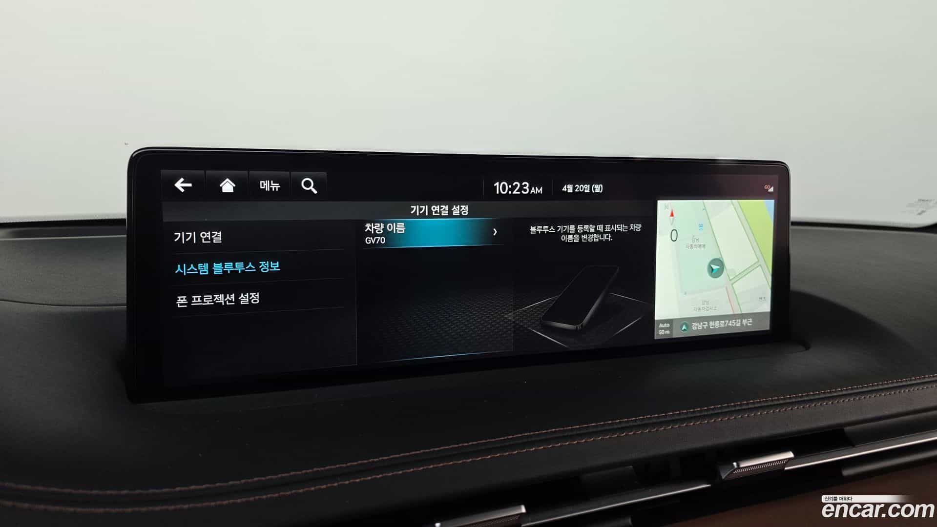 GV70 Genesis 2023.6-OPTION-020