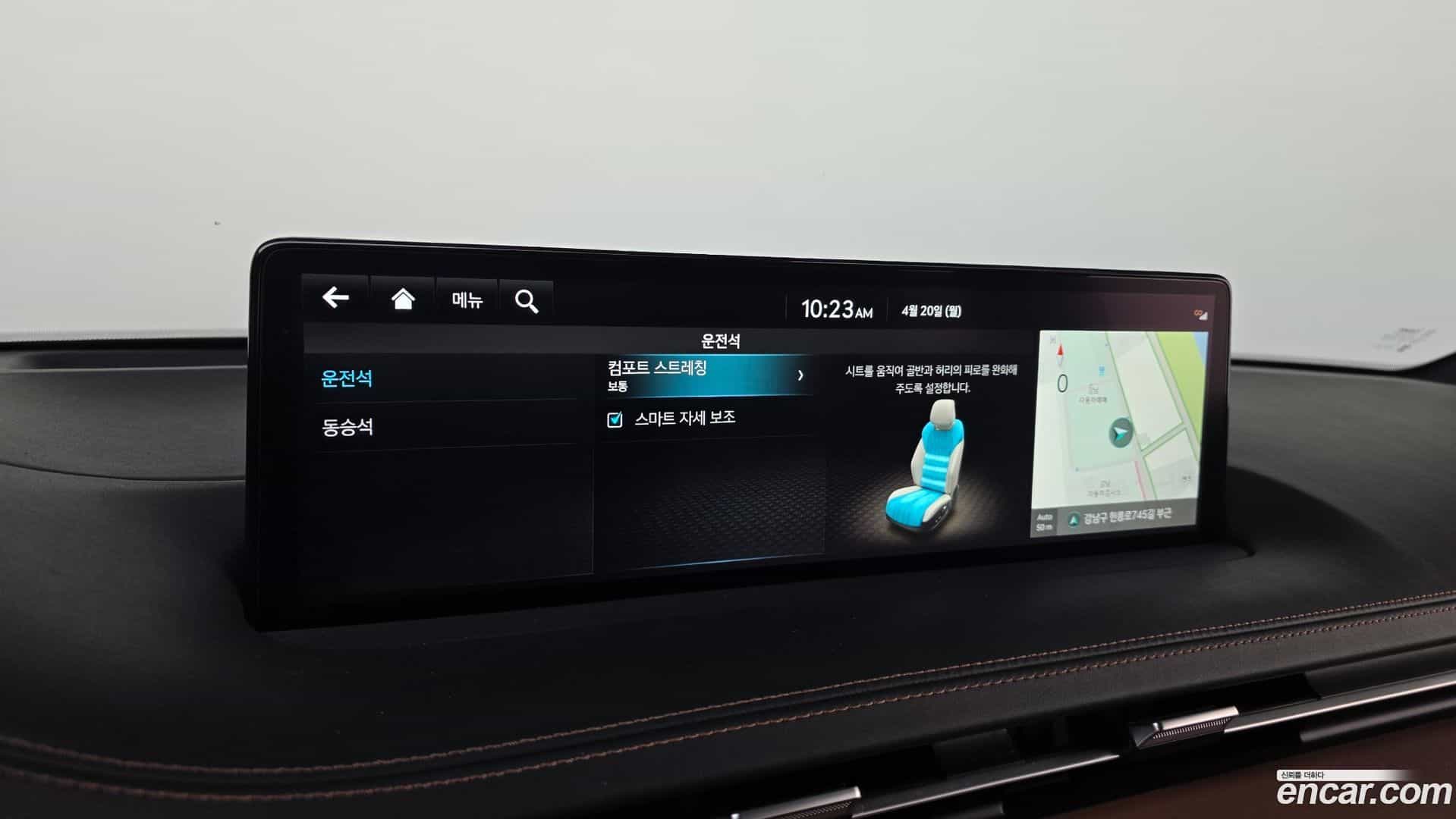 GV70 Genesis 2023.6-OPTION-022