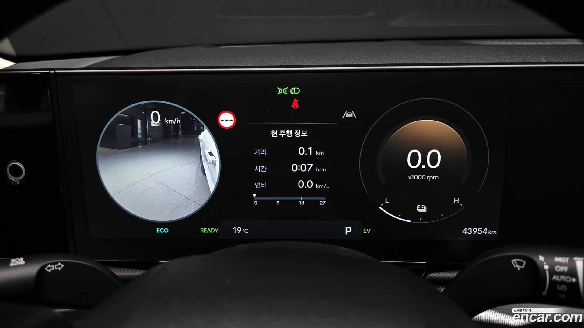 Grandeur Hyundai 2023.0-INNER-008