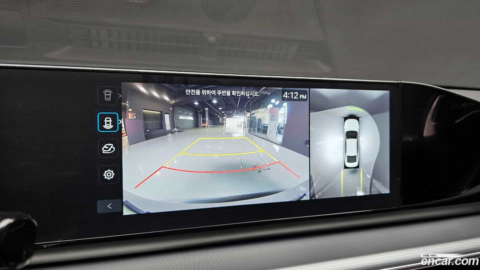 Grandeur Hyundai 2023.0-OPTION-021