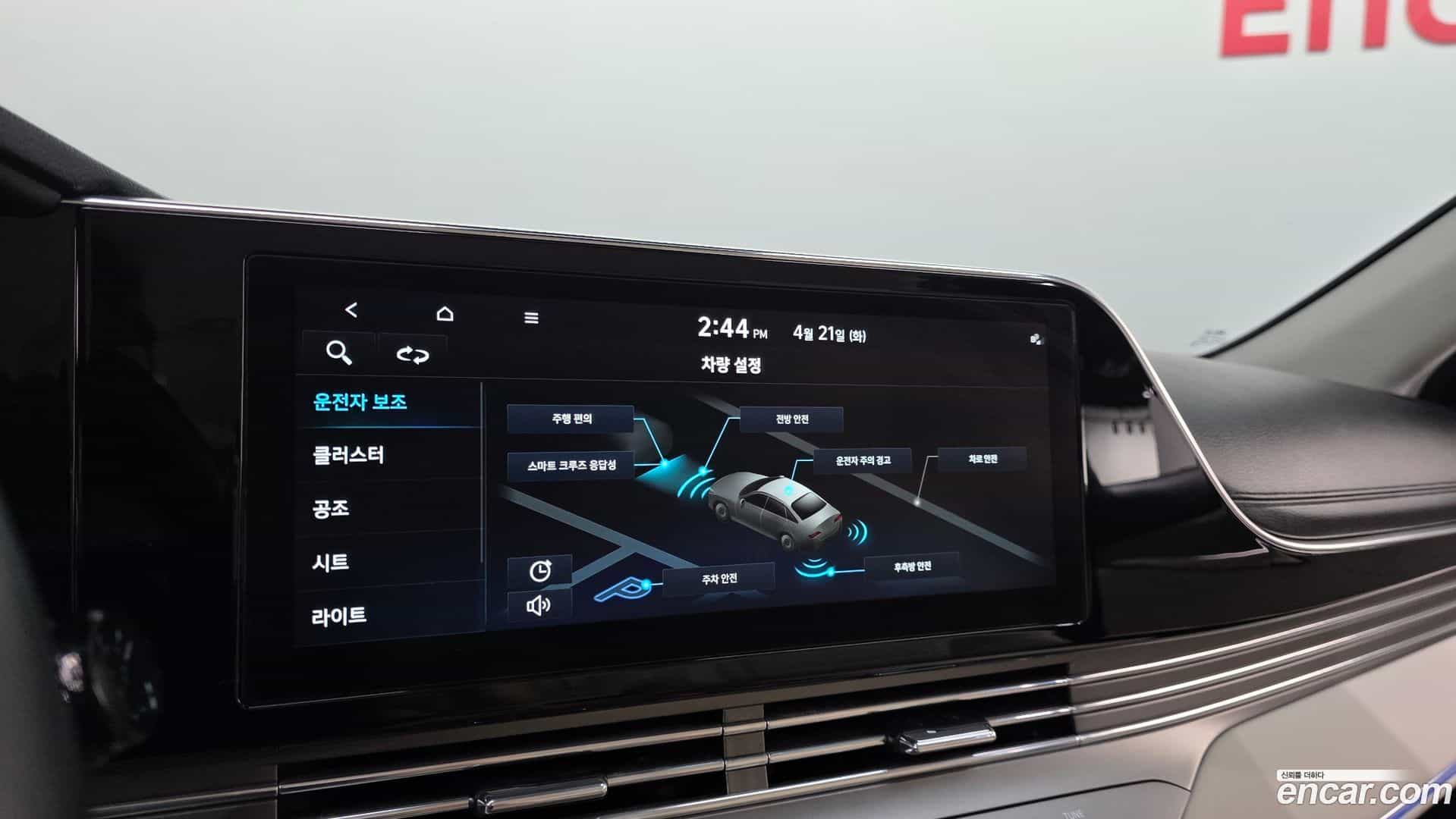 Grandeur Hyundai 2022.5-OPTION-022