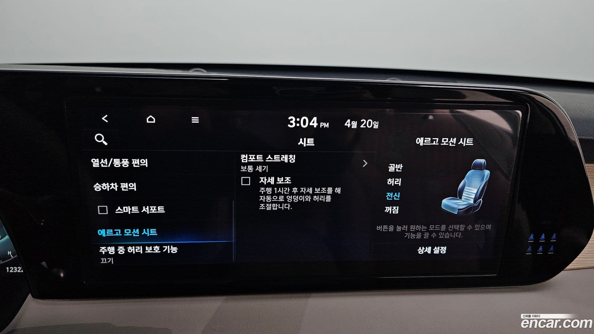 Main__Slider__Photo:Palisade Hyundai 2023.1-31