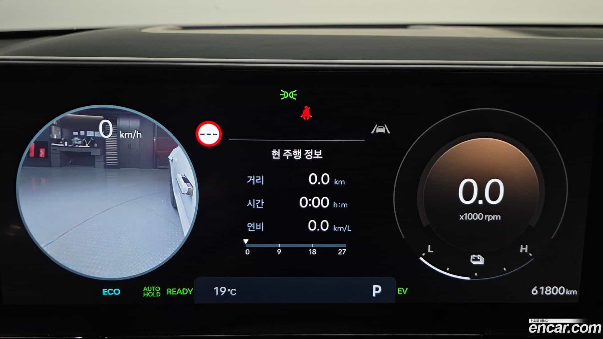 Grandeur Hyundai 2024.5-INNER-008