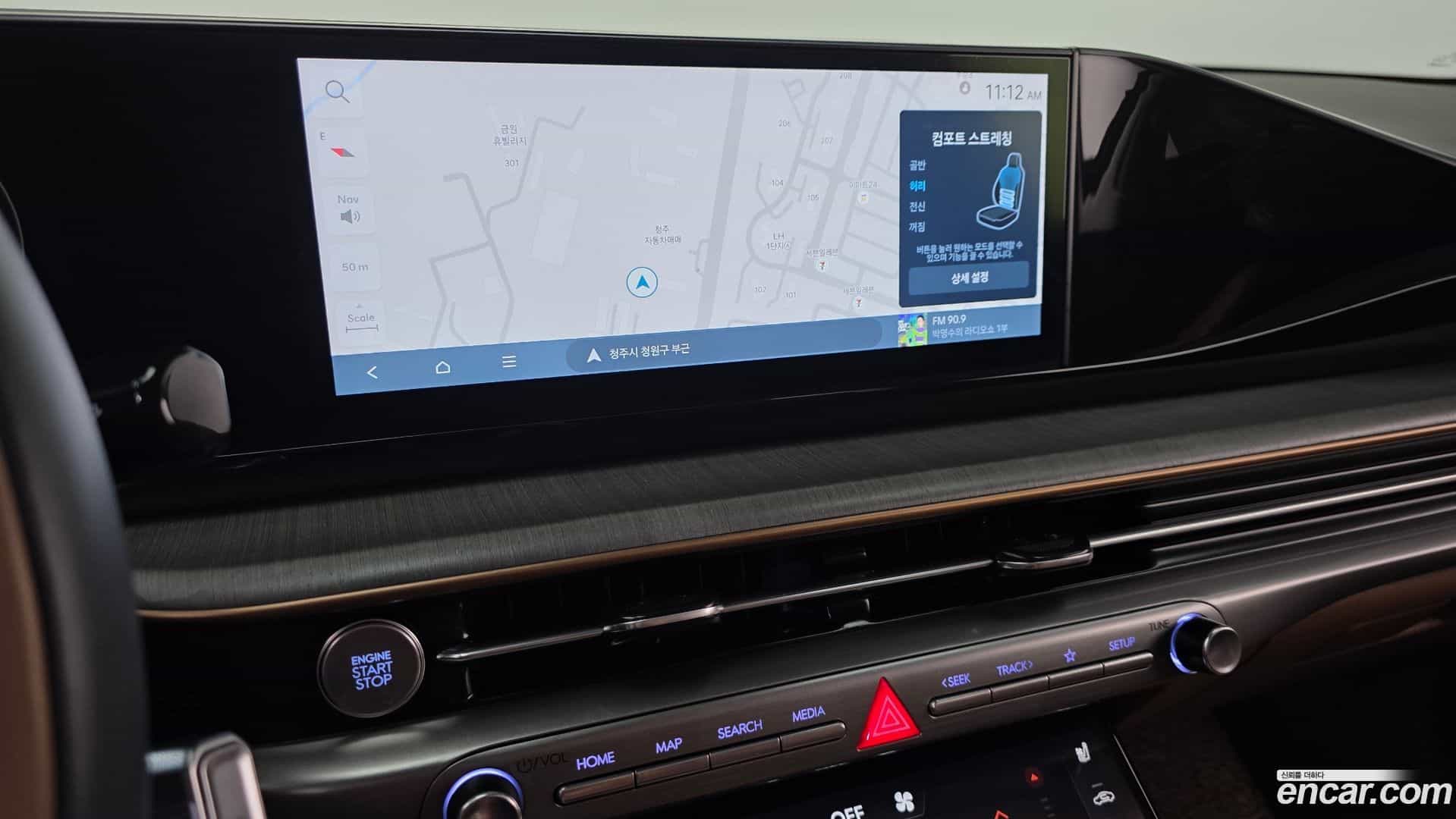 Grandeur Hyundai 2024.5-OPTION-018
