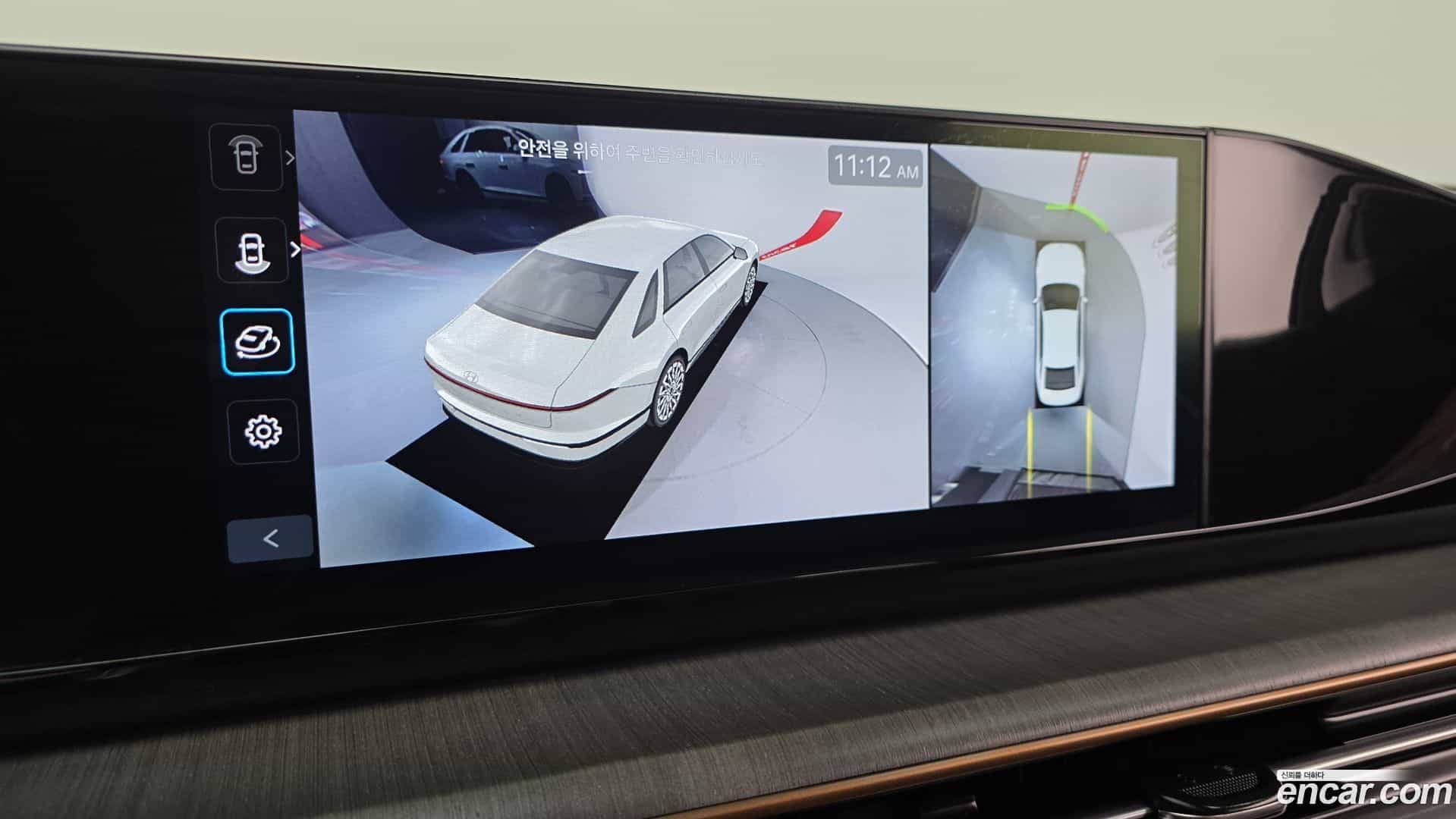 Grandeur Hyundai 2024.5-OPTION-020