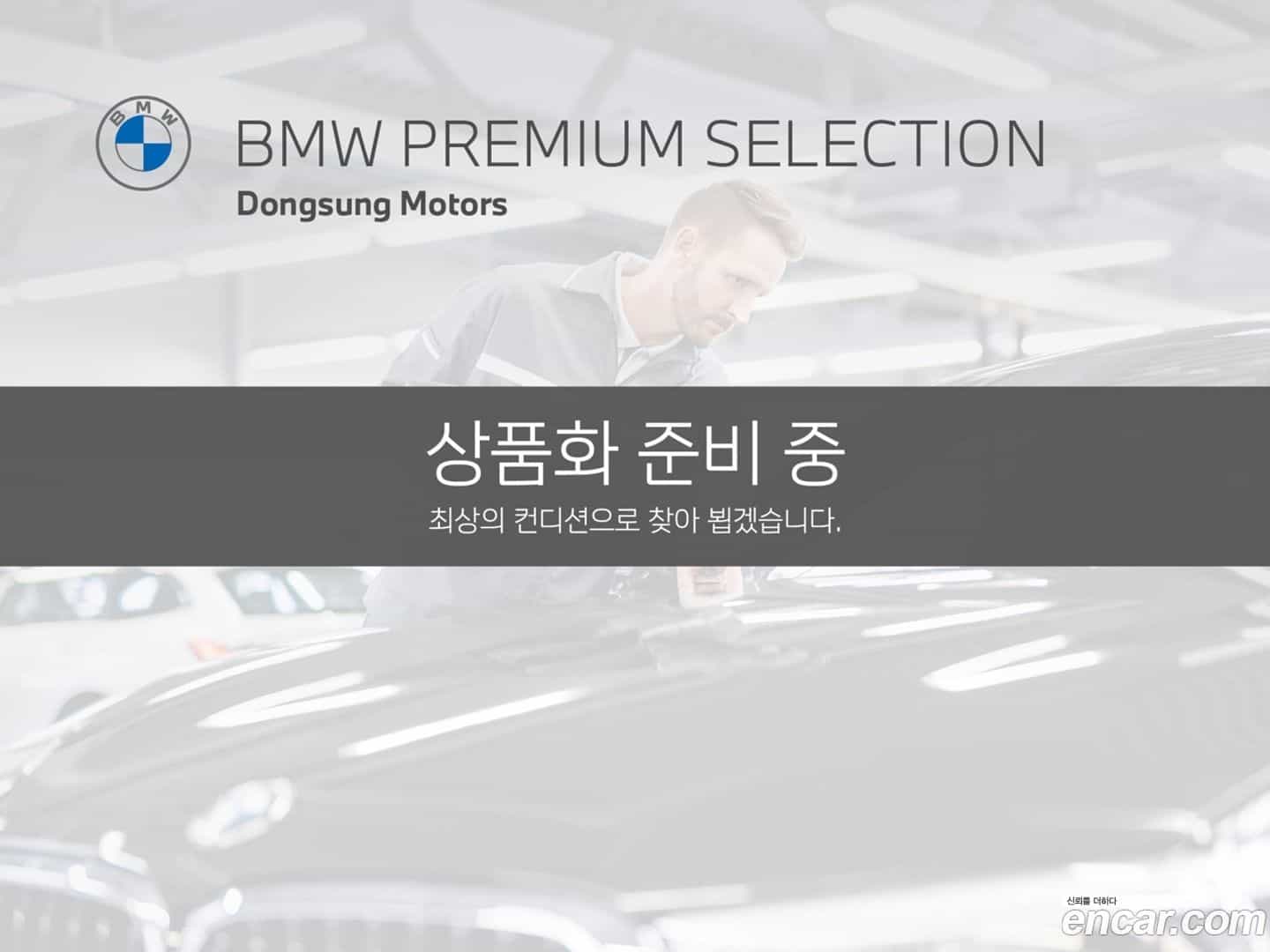 3-Series BMW 2025.4-OUTER-001