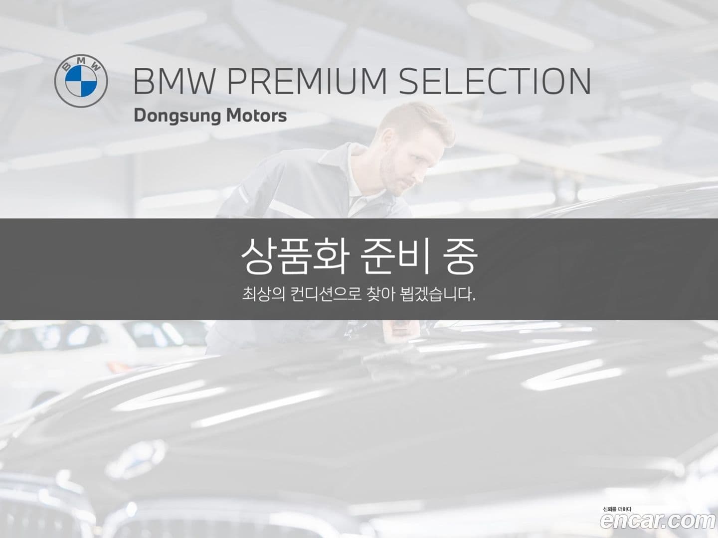 Main__Slider__Photo:3-Series BMW 2025.4-0
