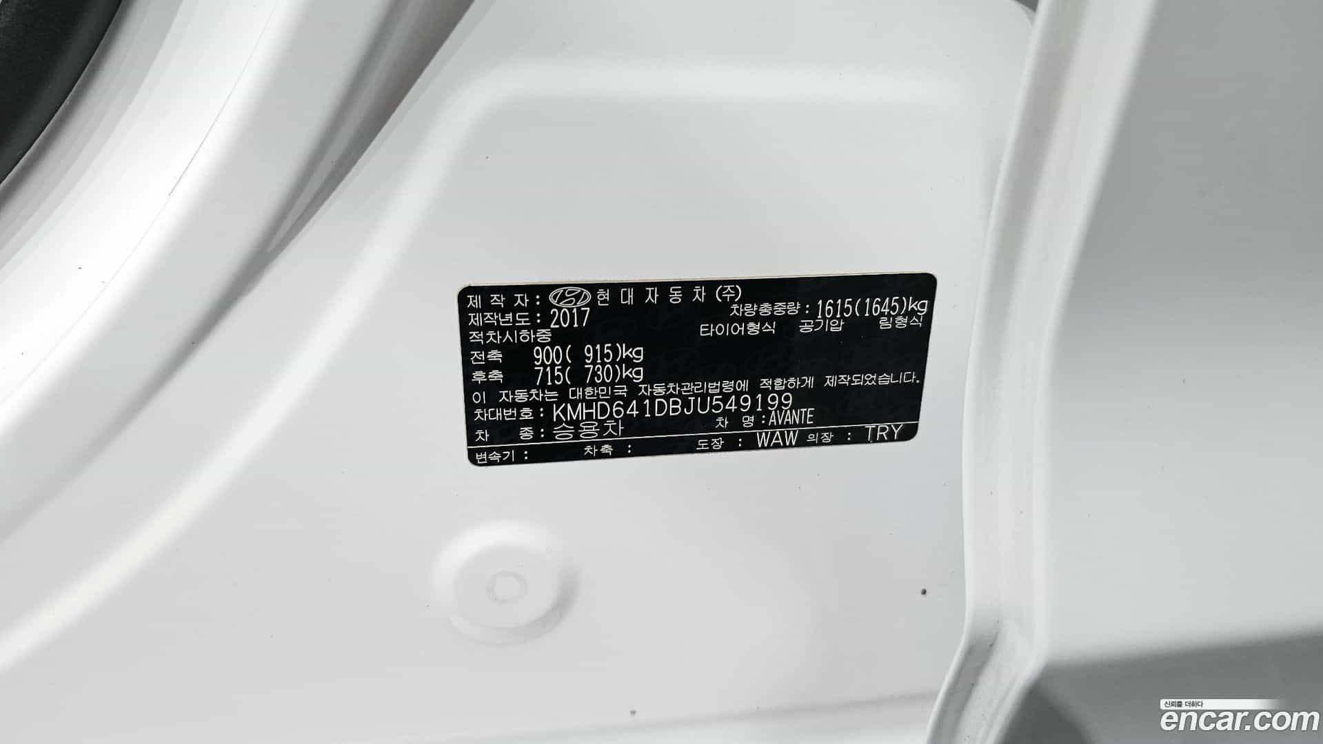 AVANTE Hyundai 2017.10-OPTION-045