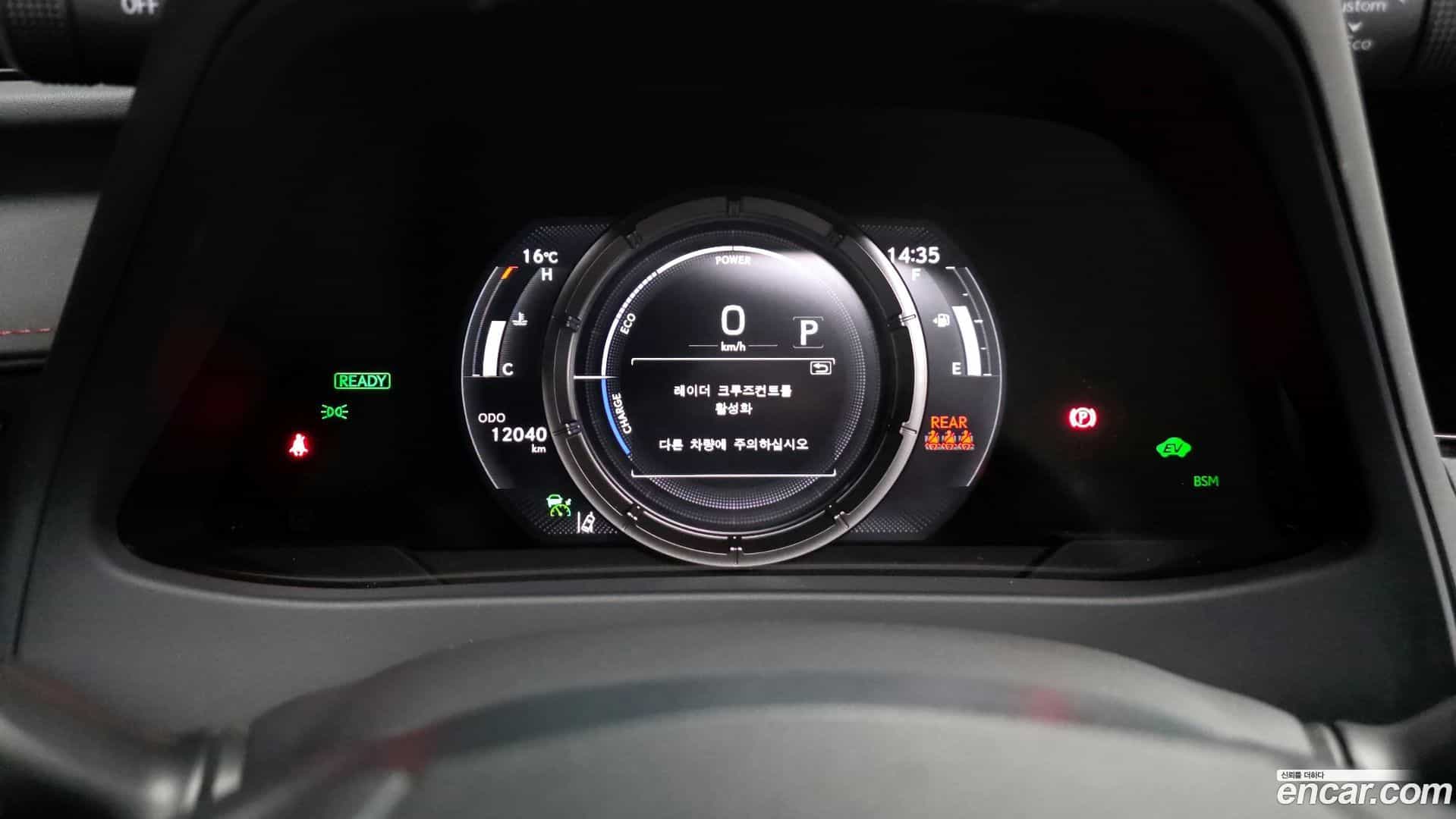 UX Lexus 2023.11-INNER-008
