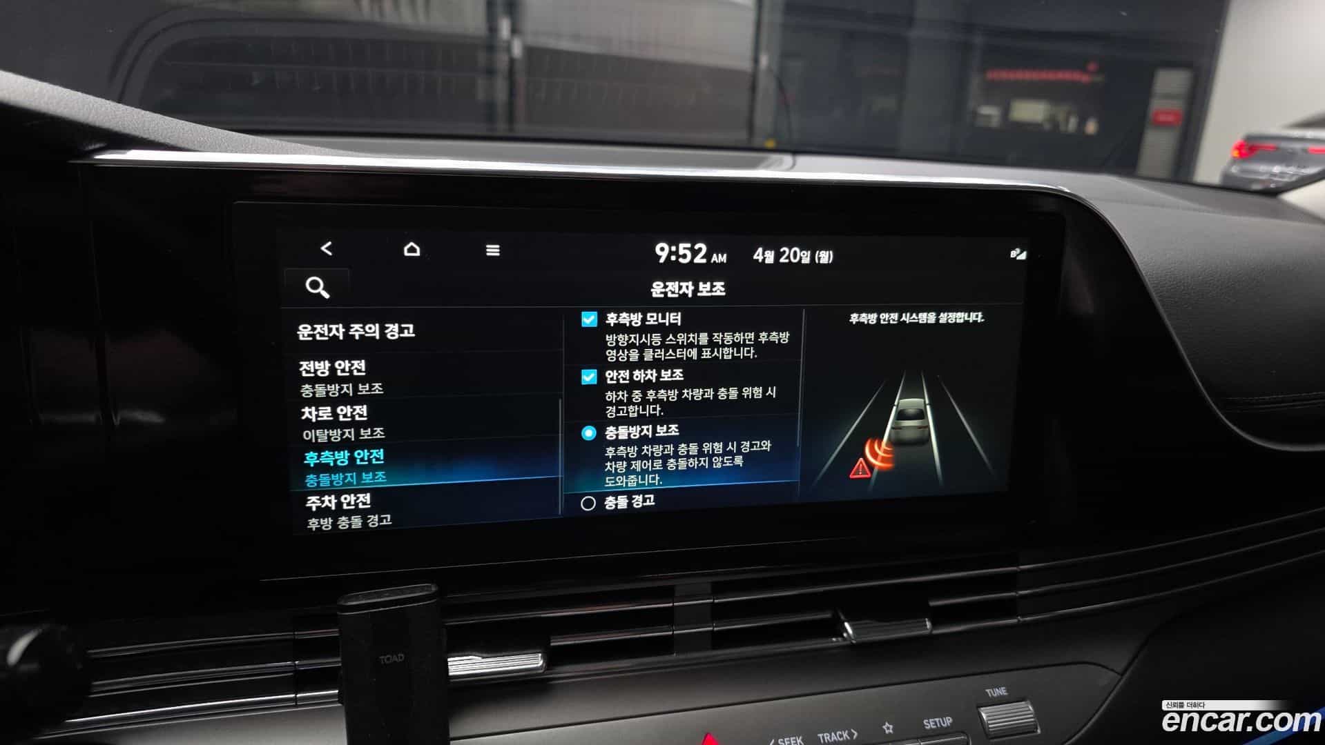 Grandeur Hyundai 2021.6-OPTION-020
