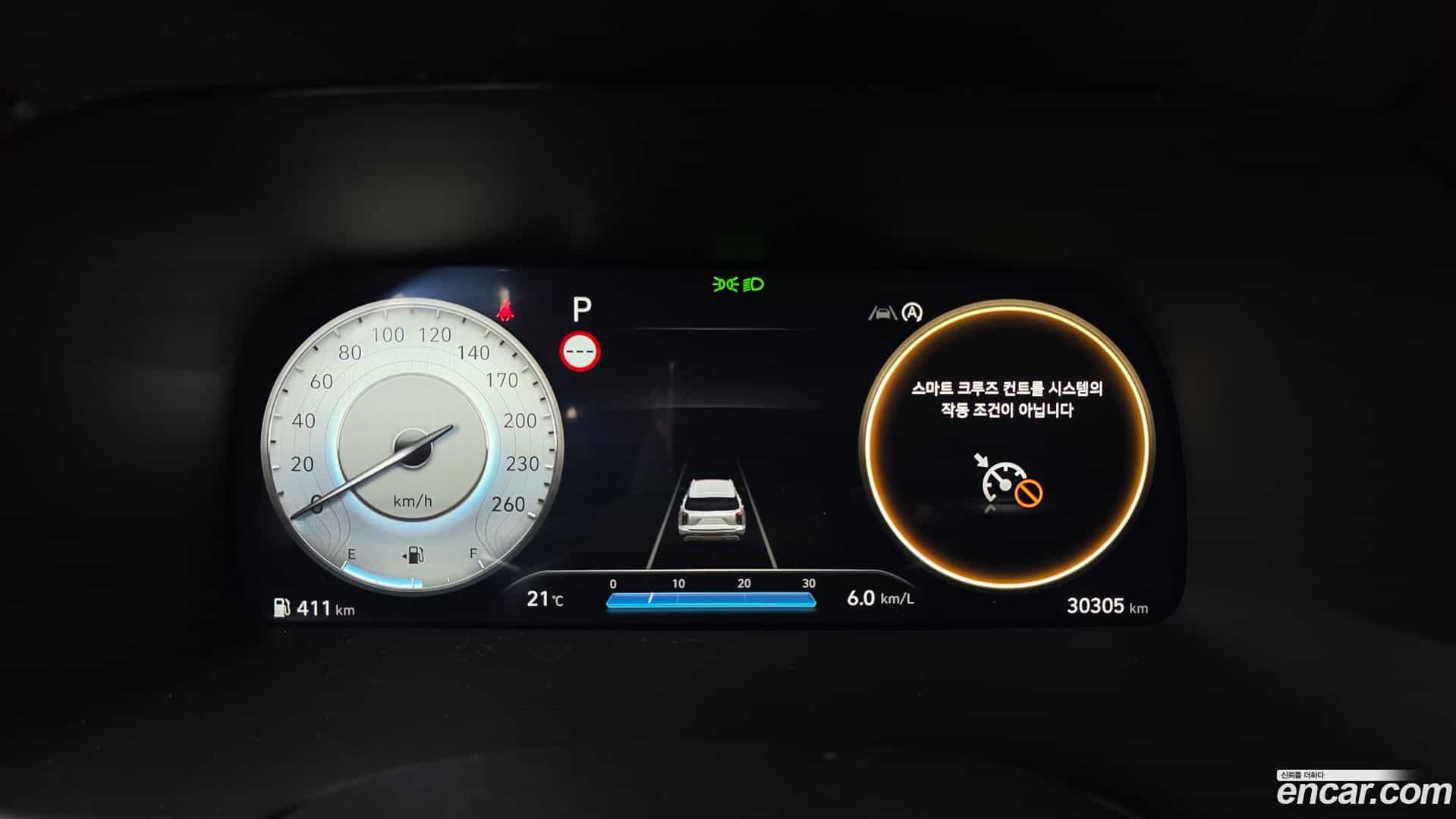 Palisade Hyundai 2024.9-INNER-008
