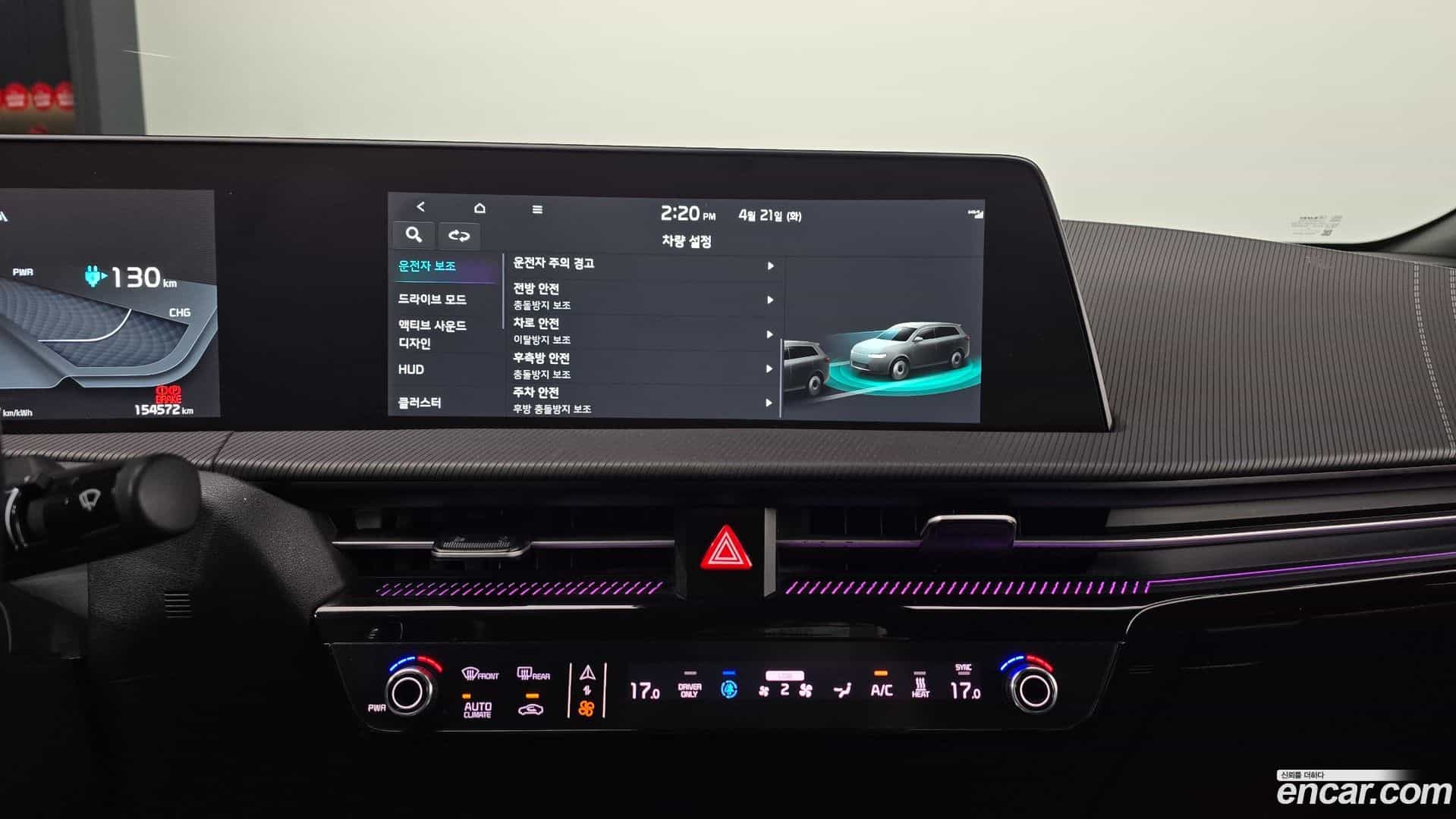 EV6 Kia 2021.9-OPTION-019