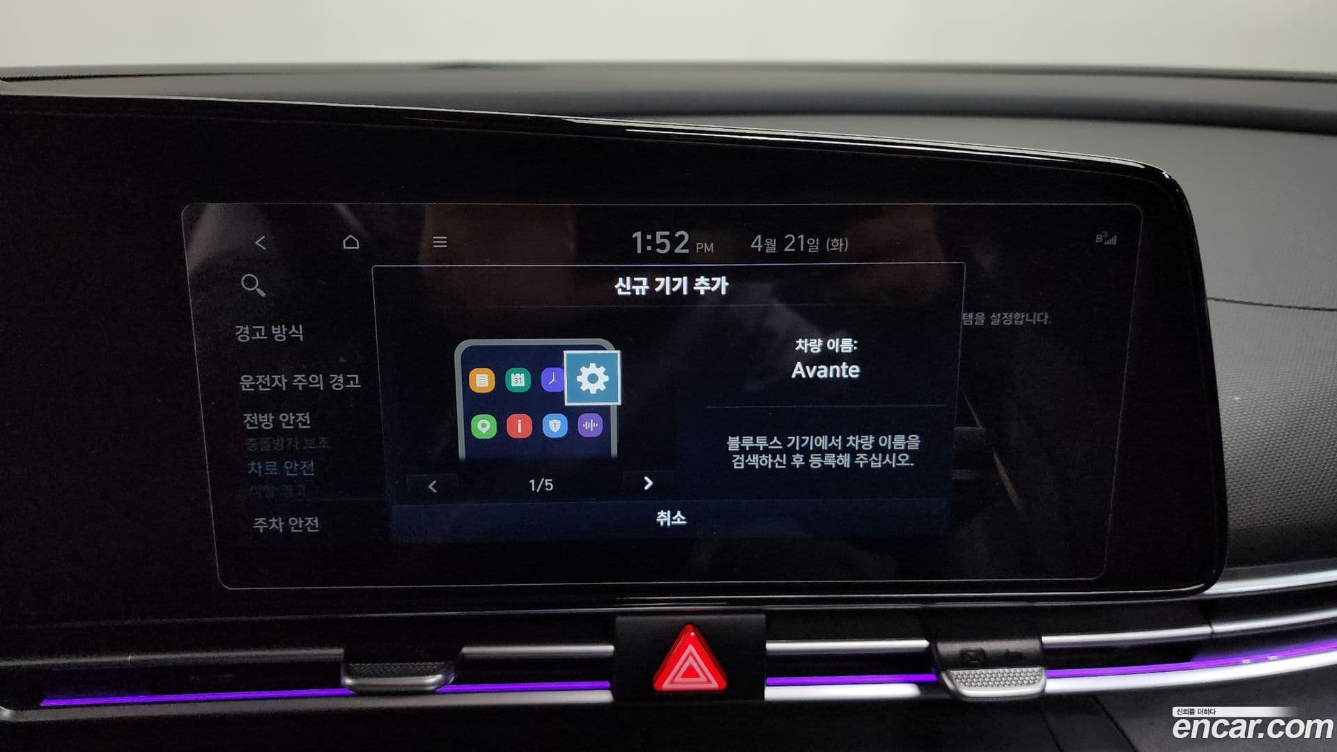 Main__Slider__Photo:AVANTE Hyundai 2020.8-14