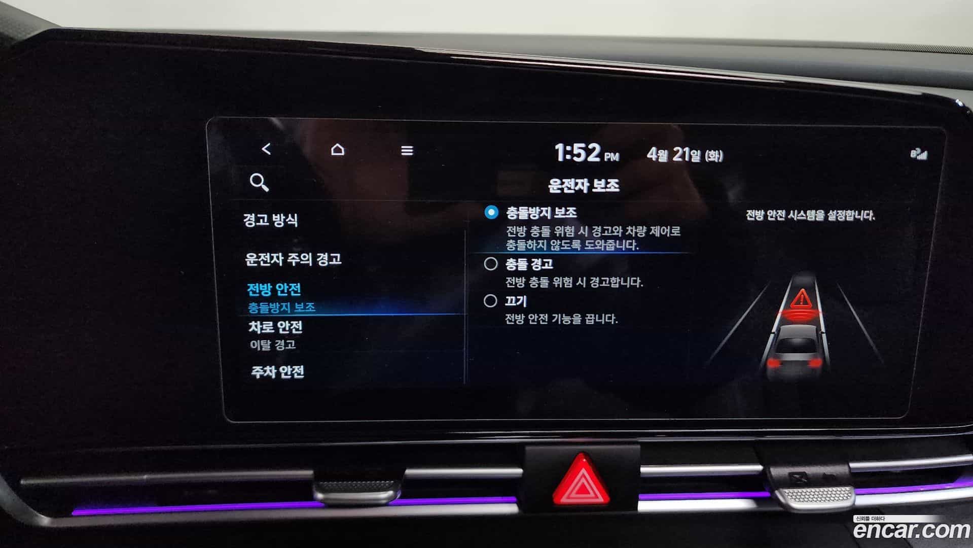 AVANTE Hyundai 2020.8-OPTION-020