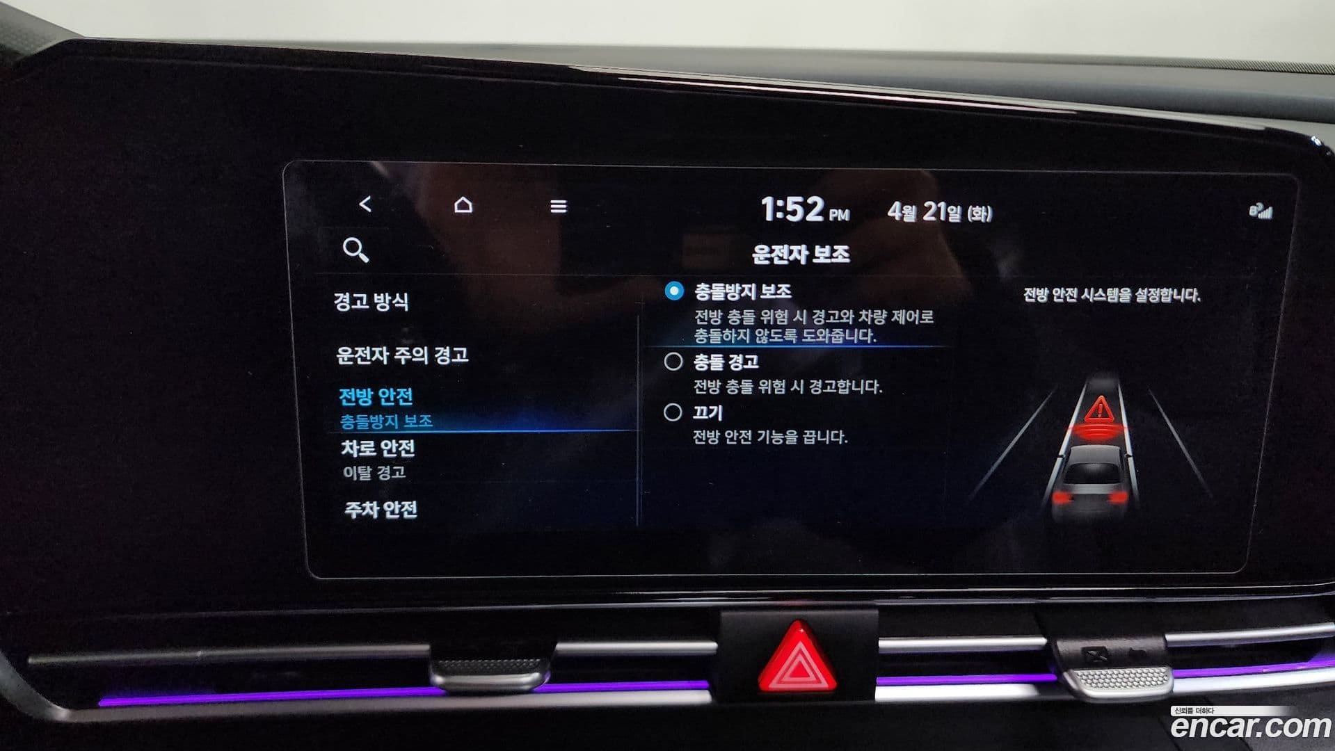 Main__Slider__Photo:AVANTE Hyundai 2020.8-15