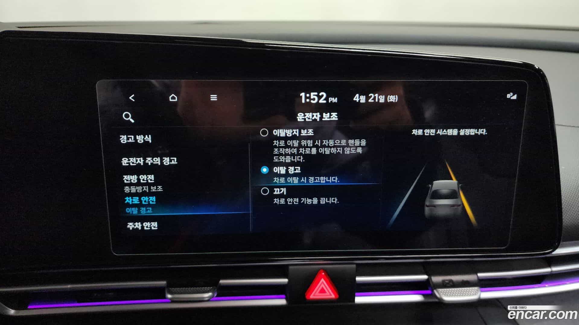 AVANTE Hyundai 2020.8-OPTION-021