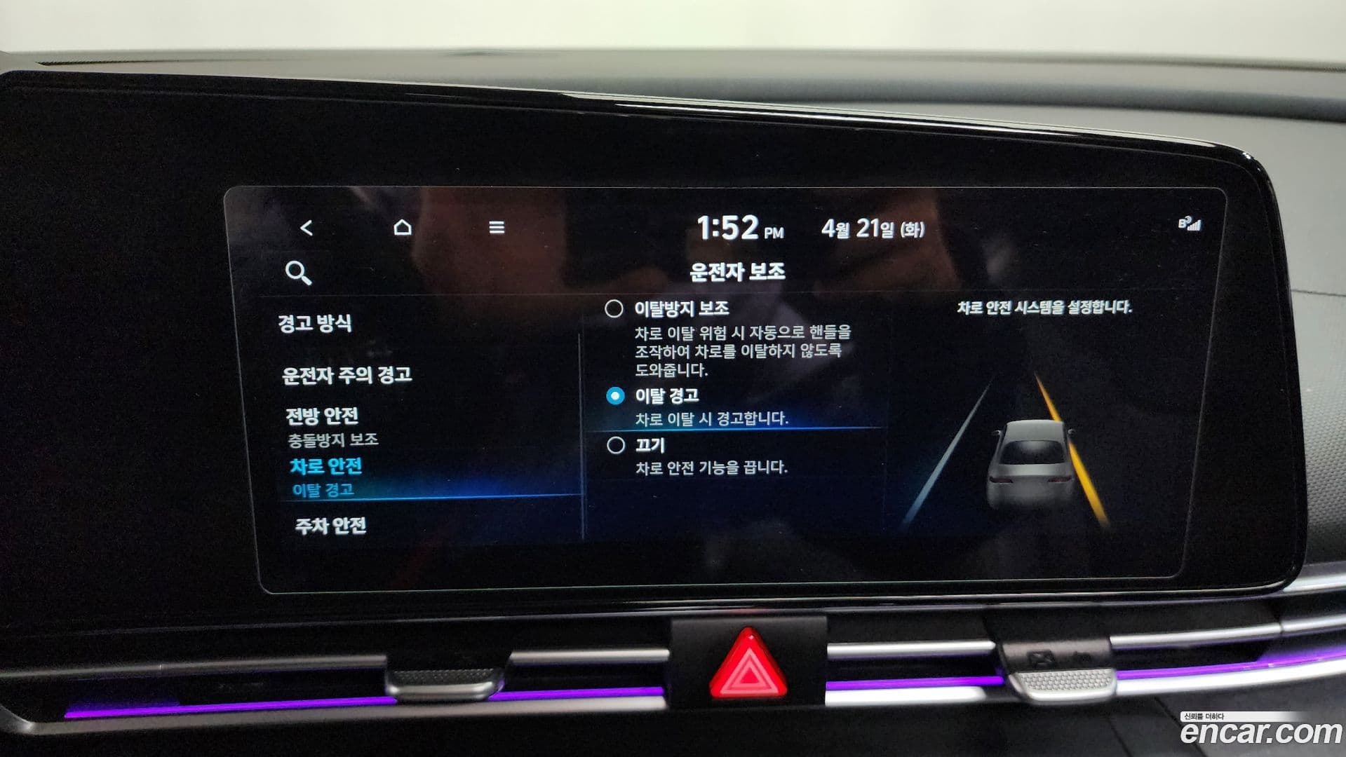 Main__Slider__Photo:AVANTE Hyundai 2020.8-16