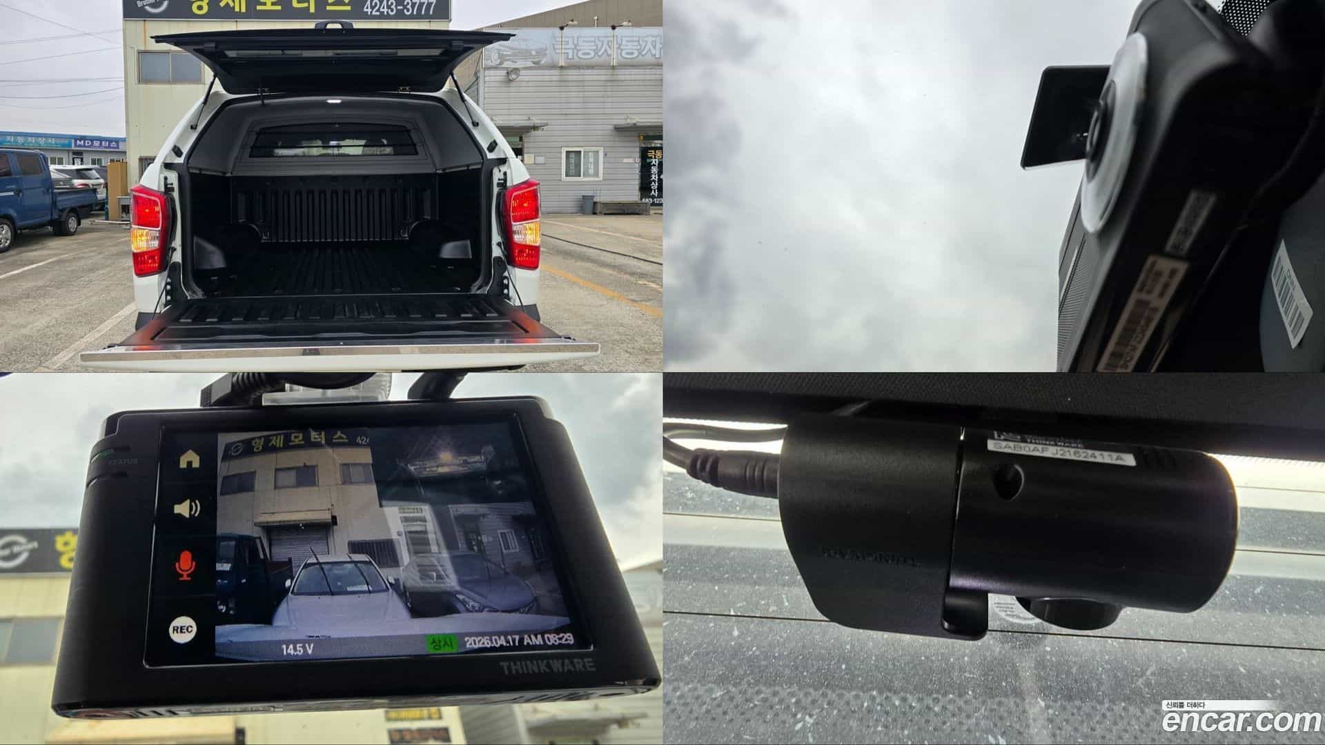 Rexton KG Mobility 2021.11-OPTION-021