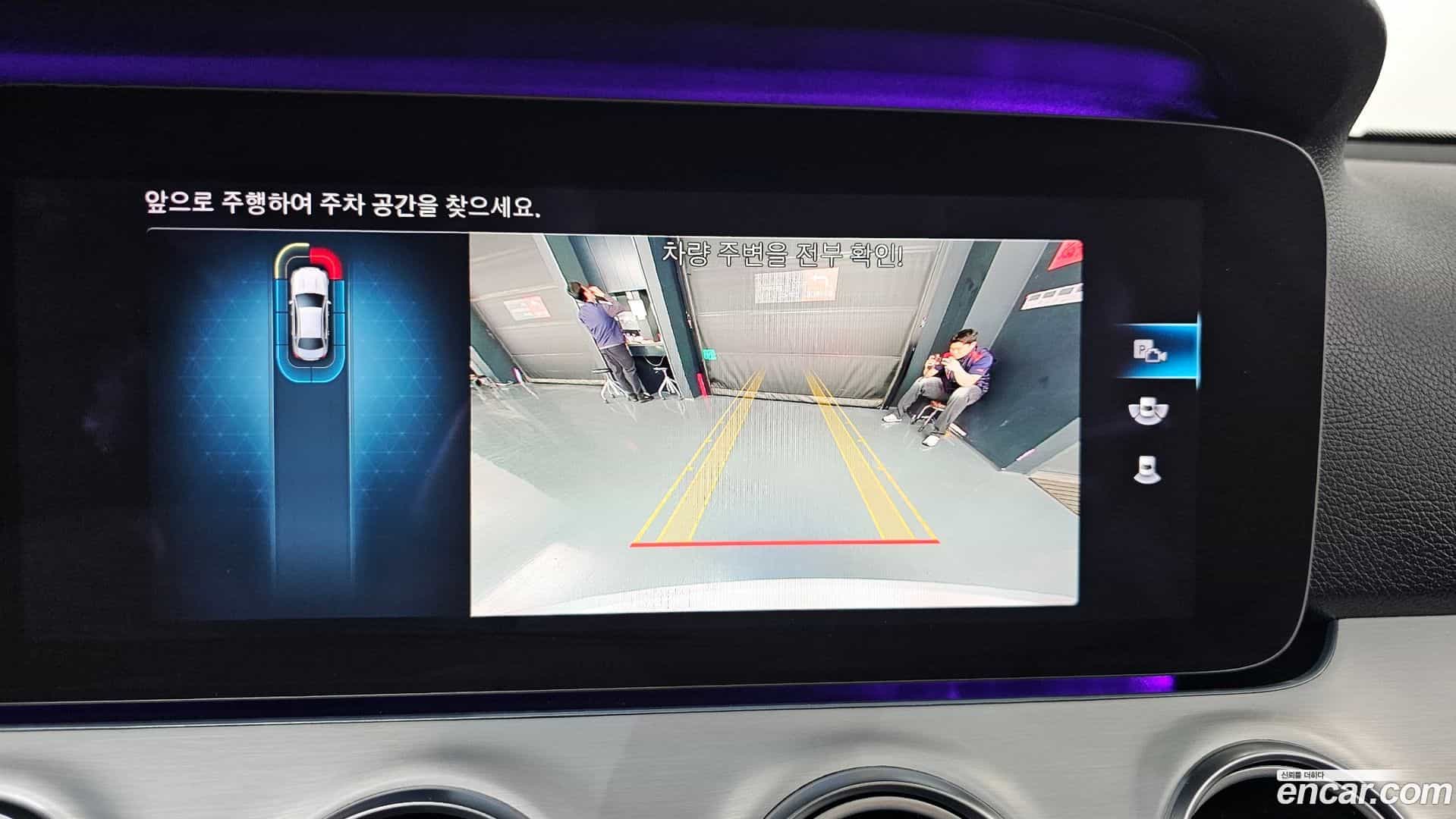 E-Class Mercedes-Benz 2020.10-OPTION-018