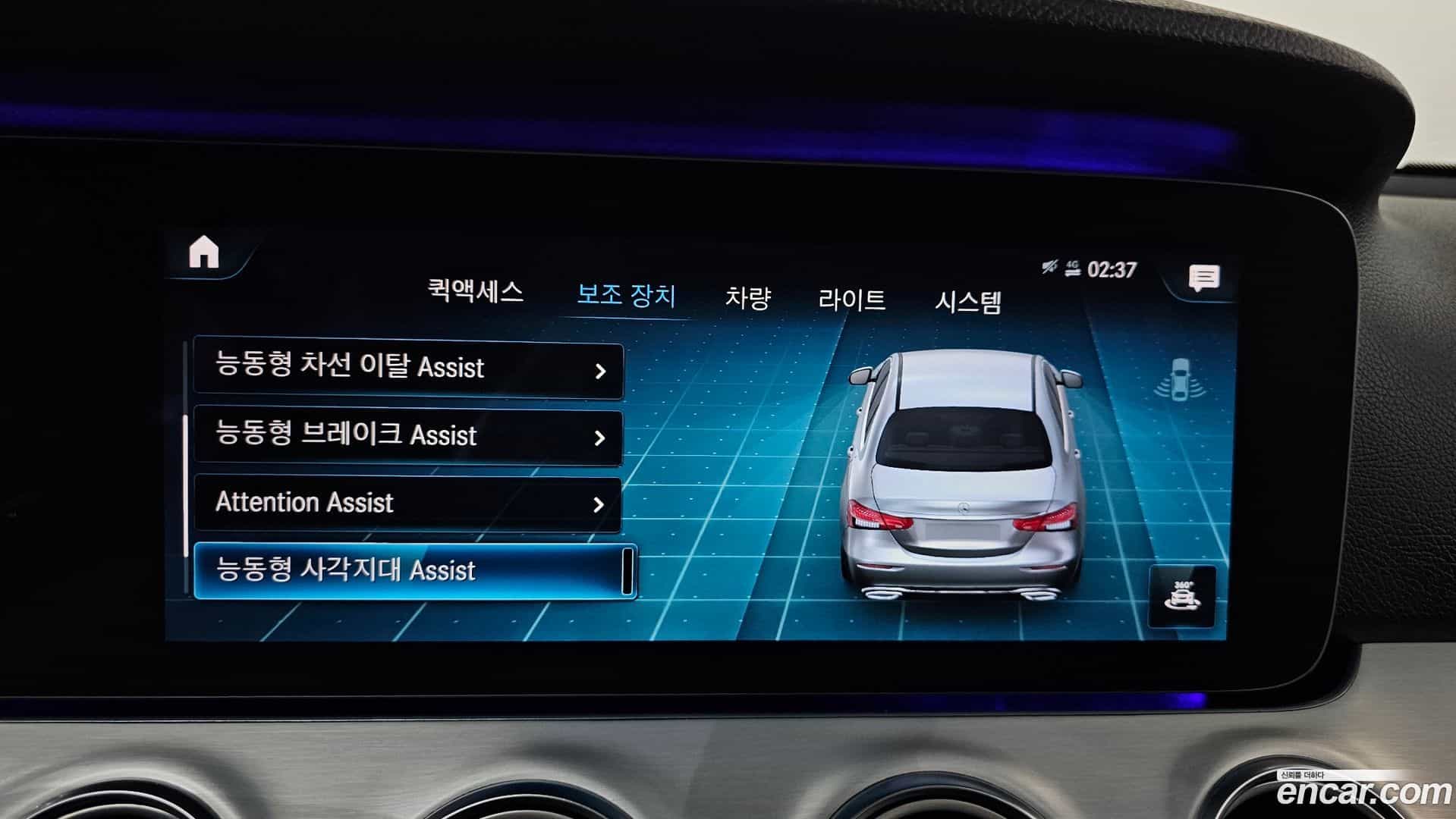 E-Class Mercedes-Benz 2020.10-OPTION-019