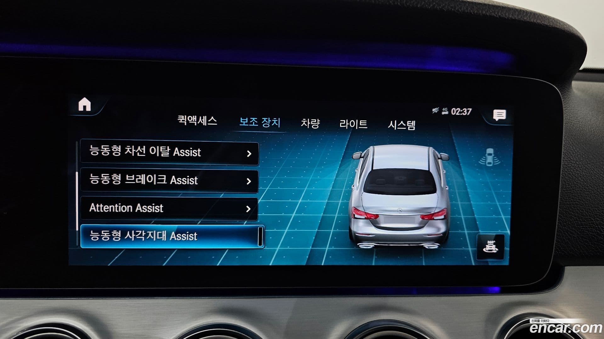 Main__Slider__Photo:E-Class Mercedes-Benz 2020.10-14
