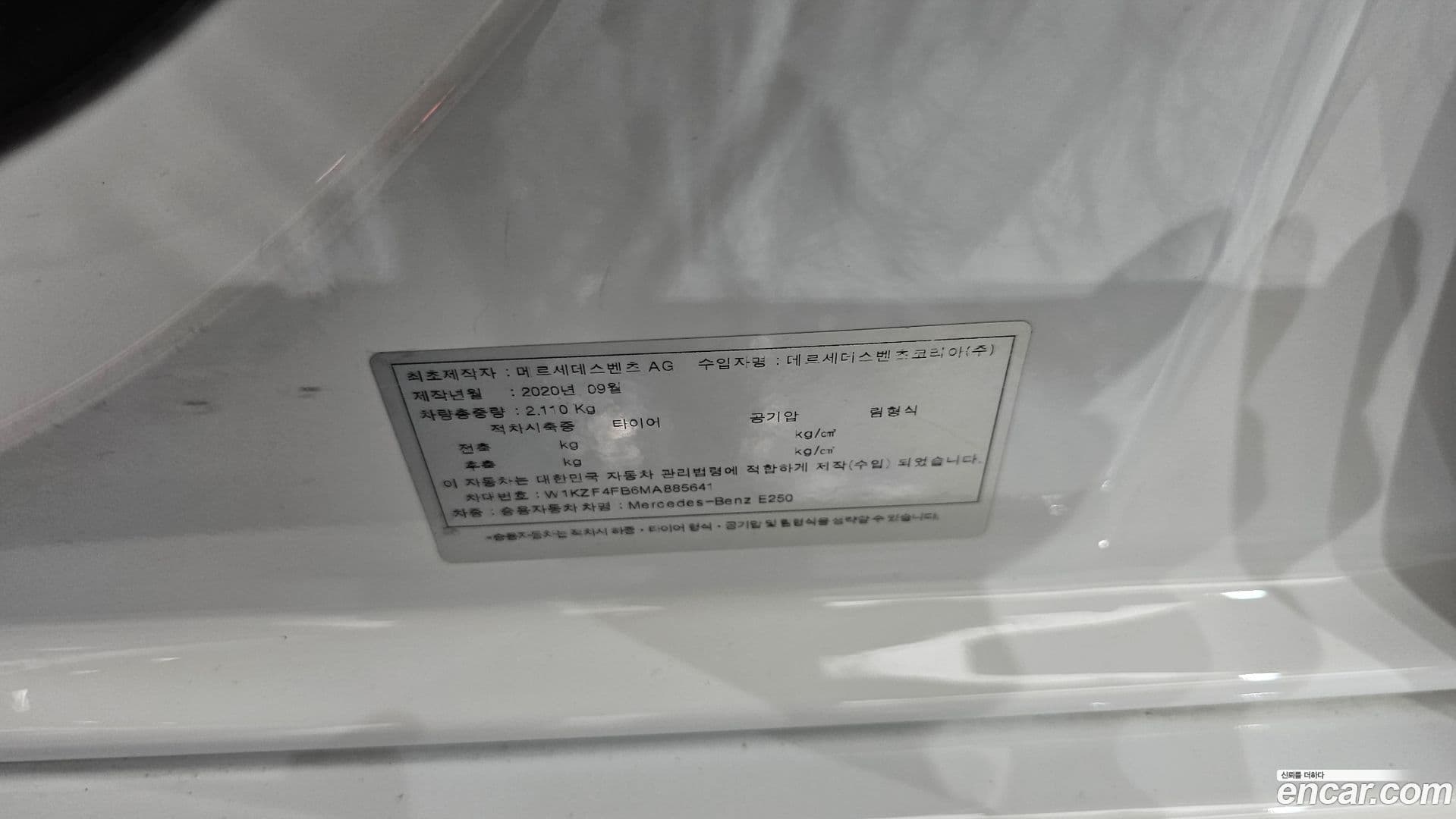 Main__Slider__Photo:E-Class Mercedes-Benz 2020.10-26