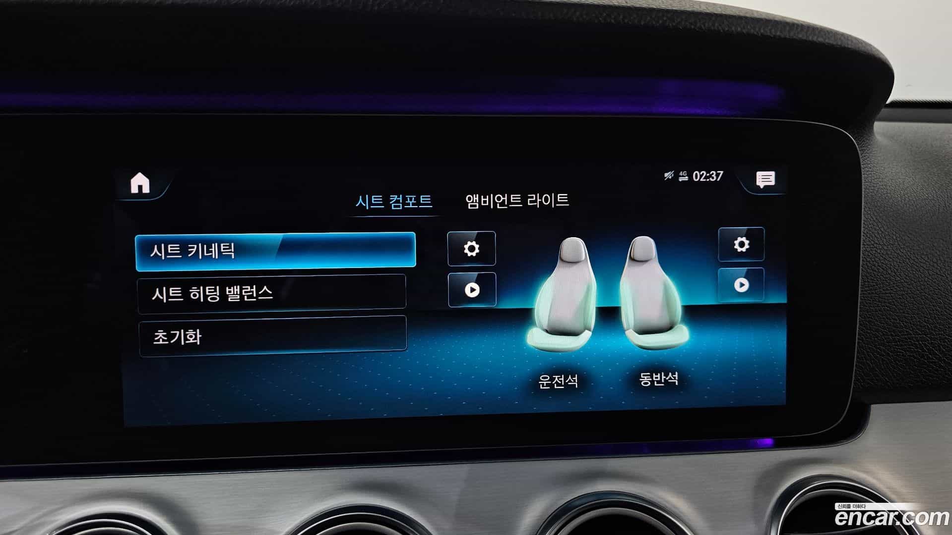 E-Class Mercedes-Benz 2020.10-OPTION-049