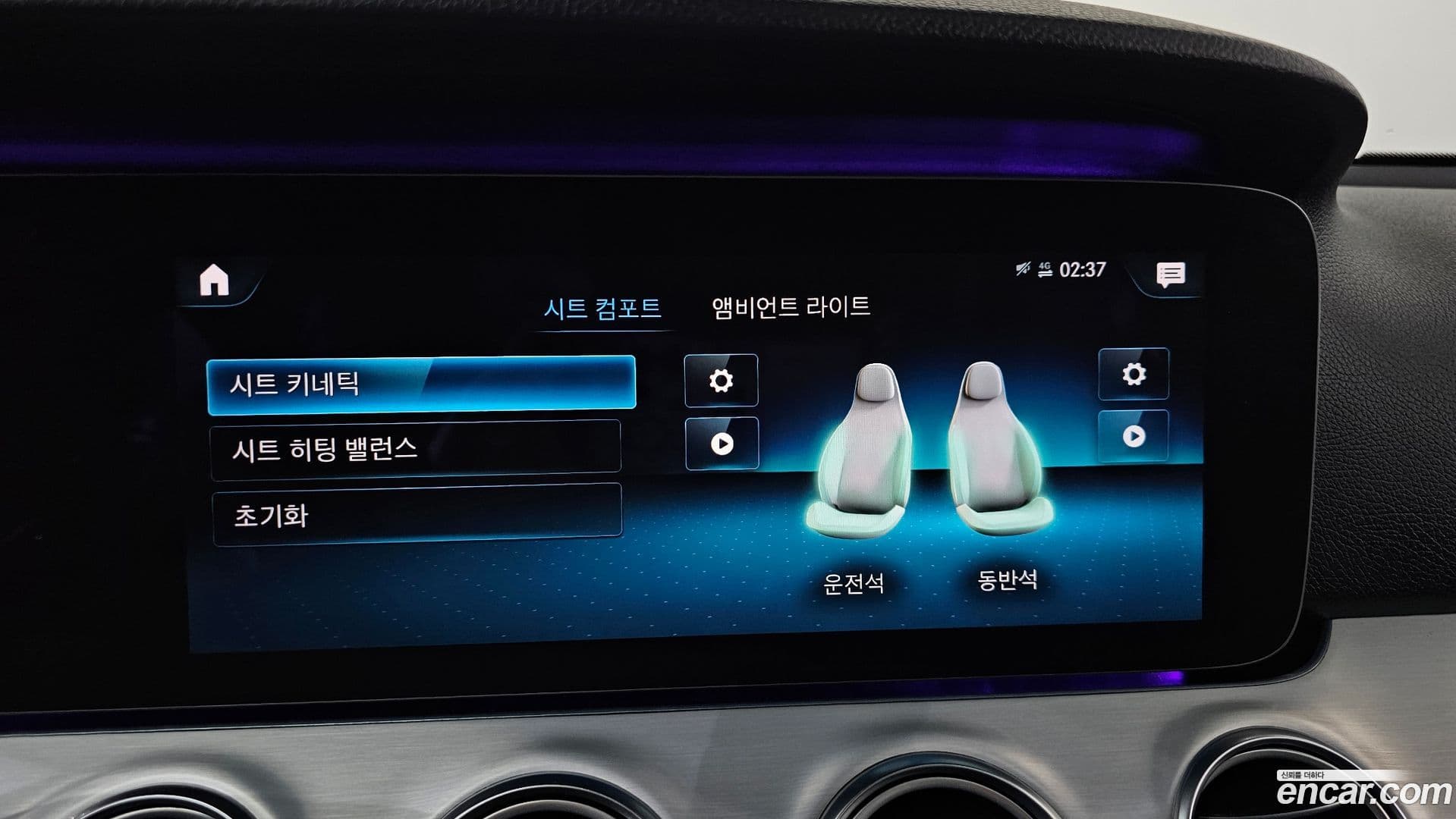 Main__Slider__Photo:E-Class Mercedes-Benz 2020.10-35