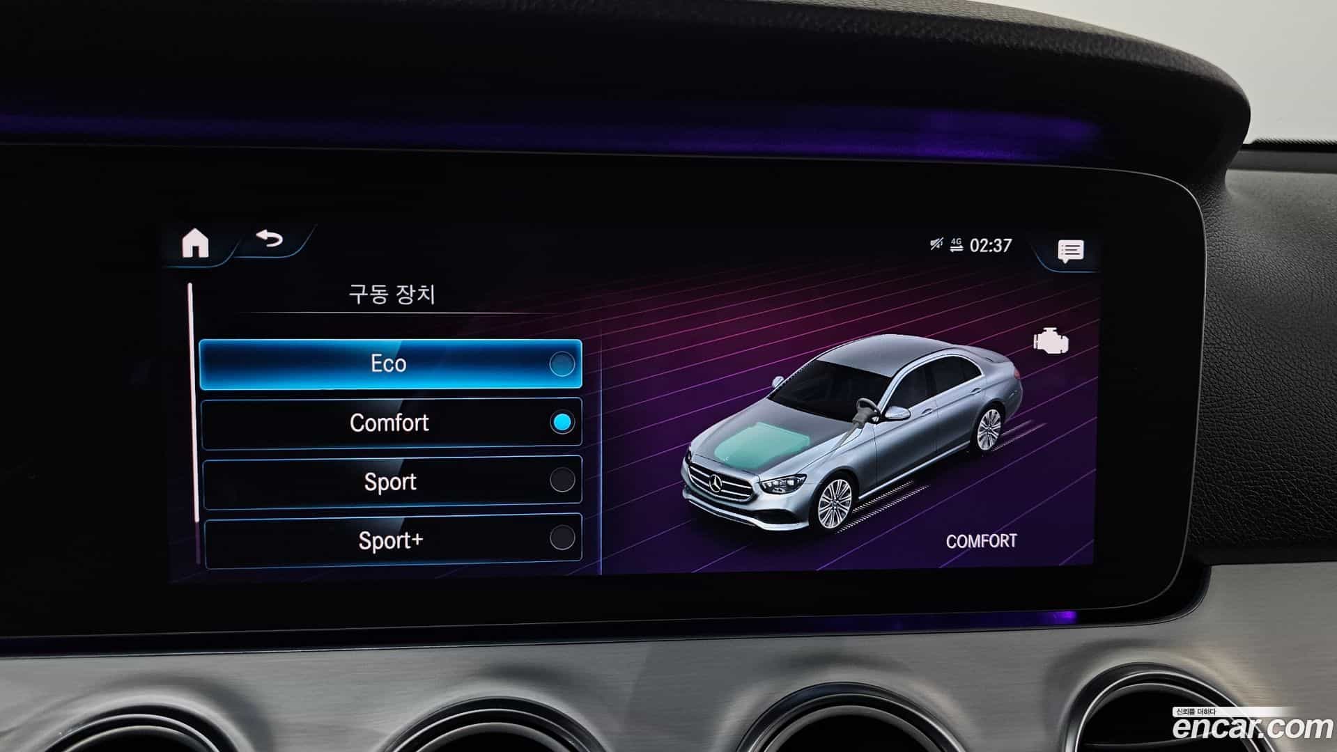 E-Class Mercedes-Benz 2020.10-OPTION-050