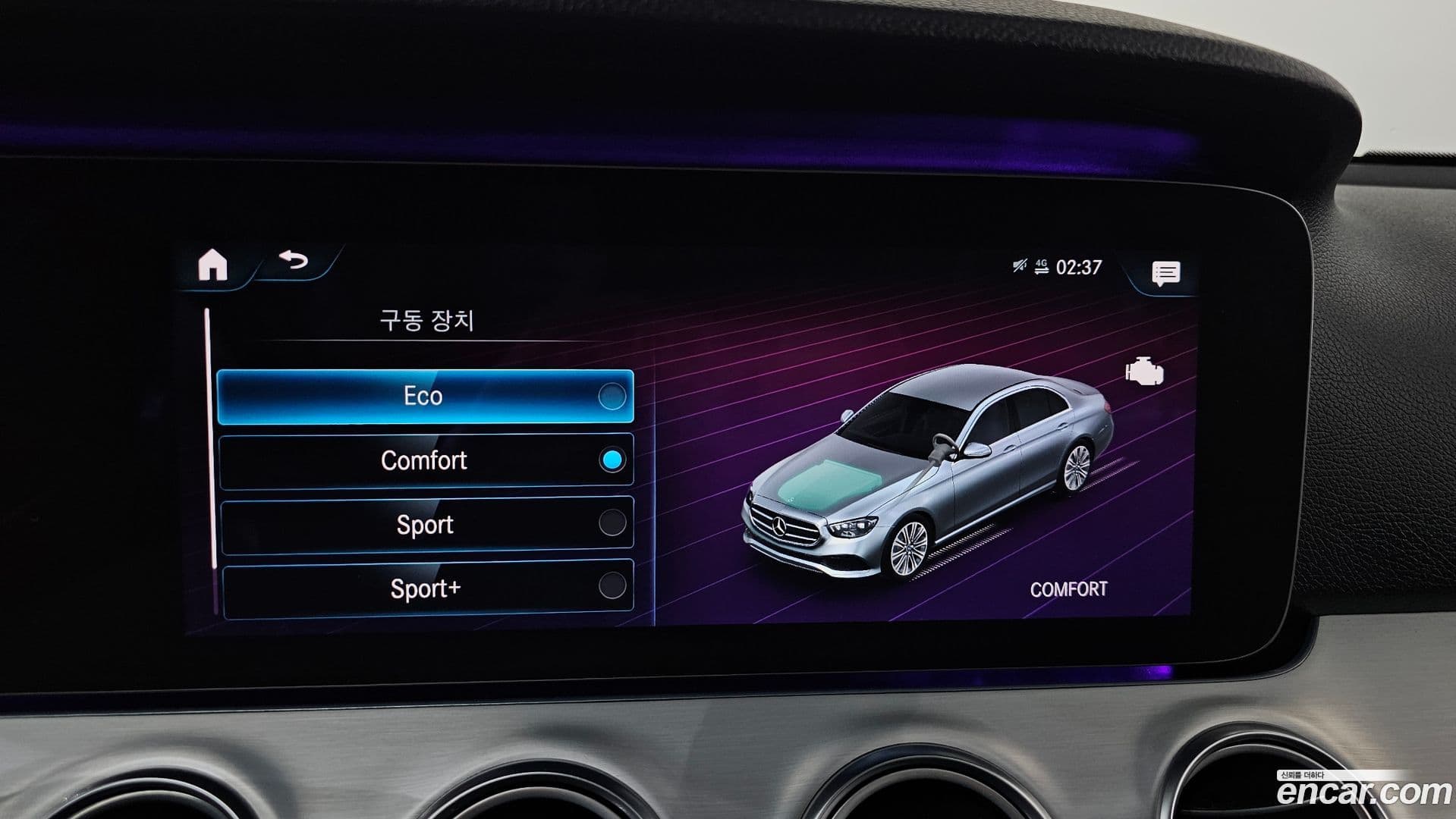 Main__Slider__Photo:E-Class Mercedes-Benz 2020.10-36
