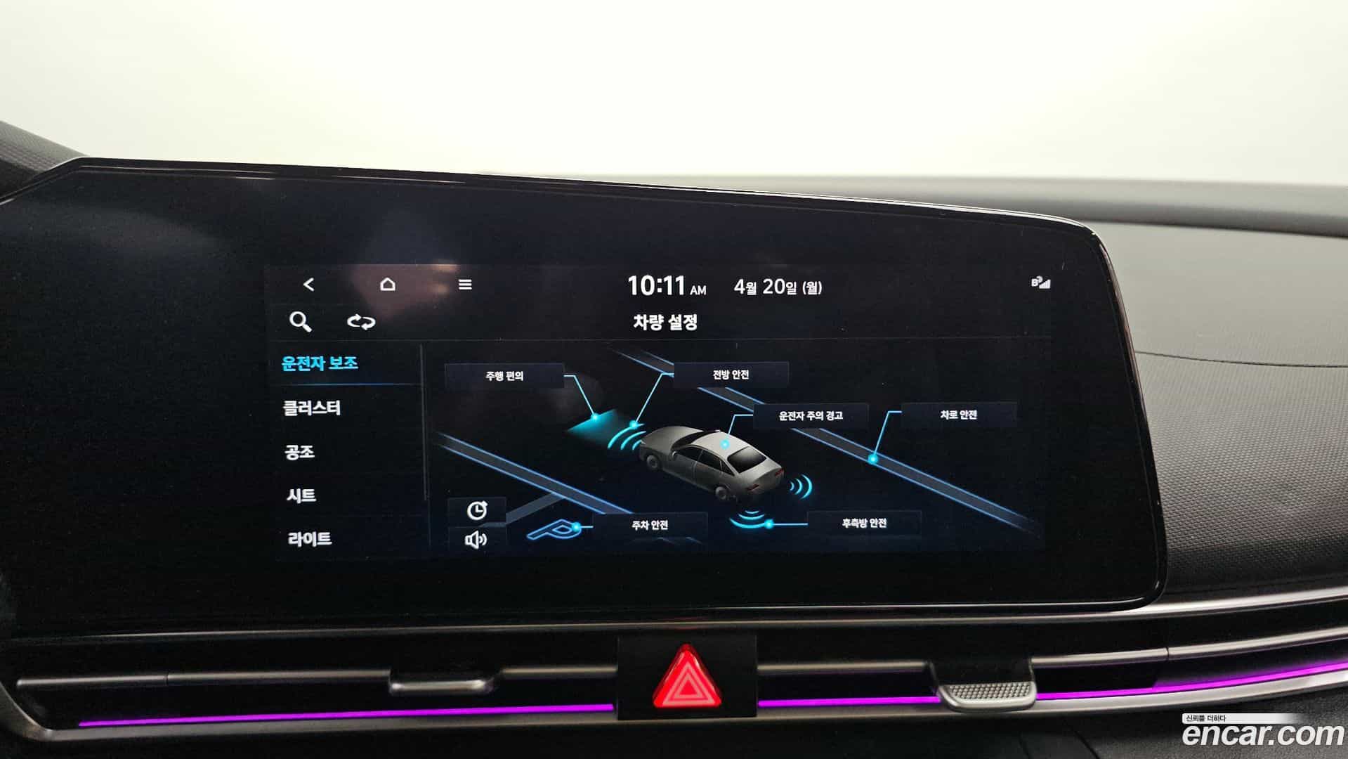 AVANTE Hyundai 2022.3-OPTION-018