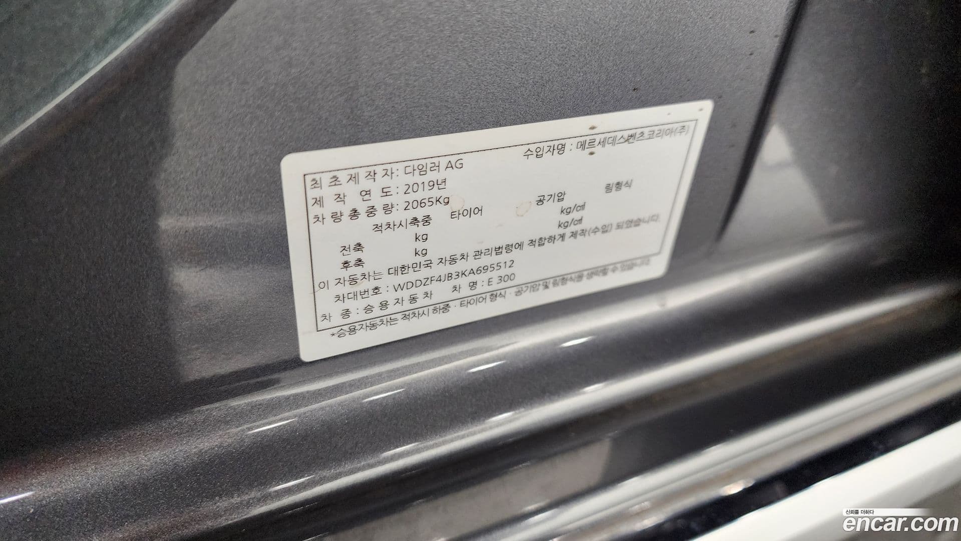 Main__Slider__Photo:E-Class Mercedes-Benz 2019.8-27