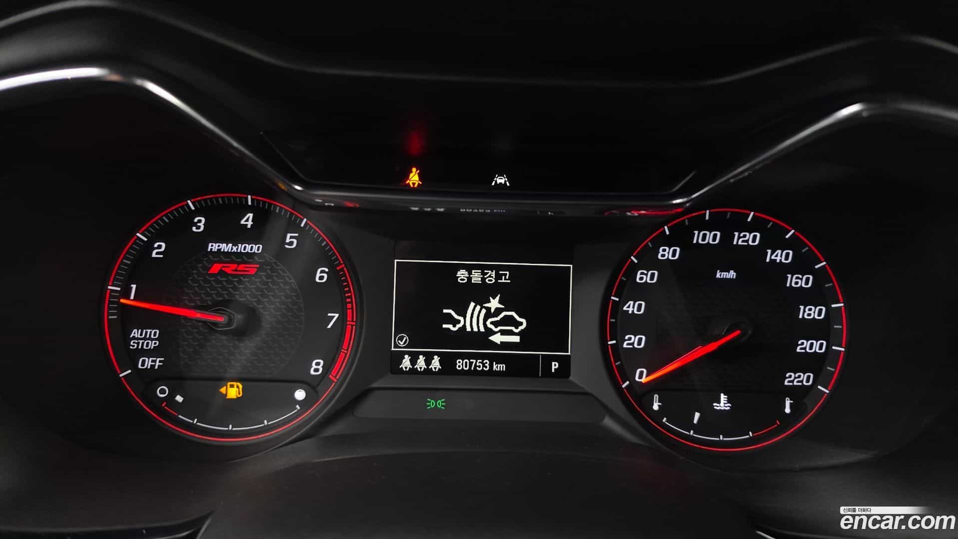 Trailblazer Chevrolet 2023.0-INNER-008