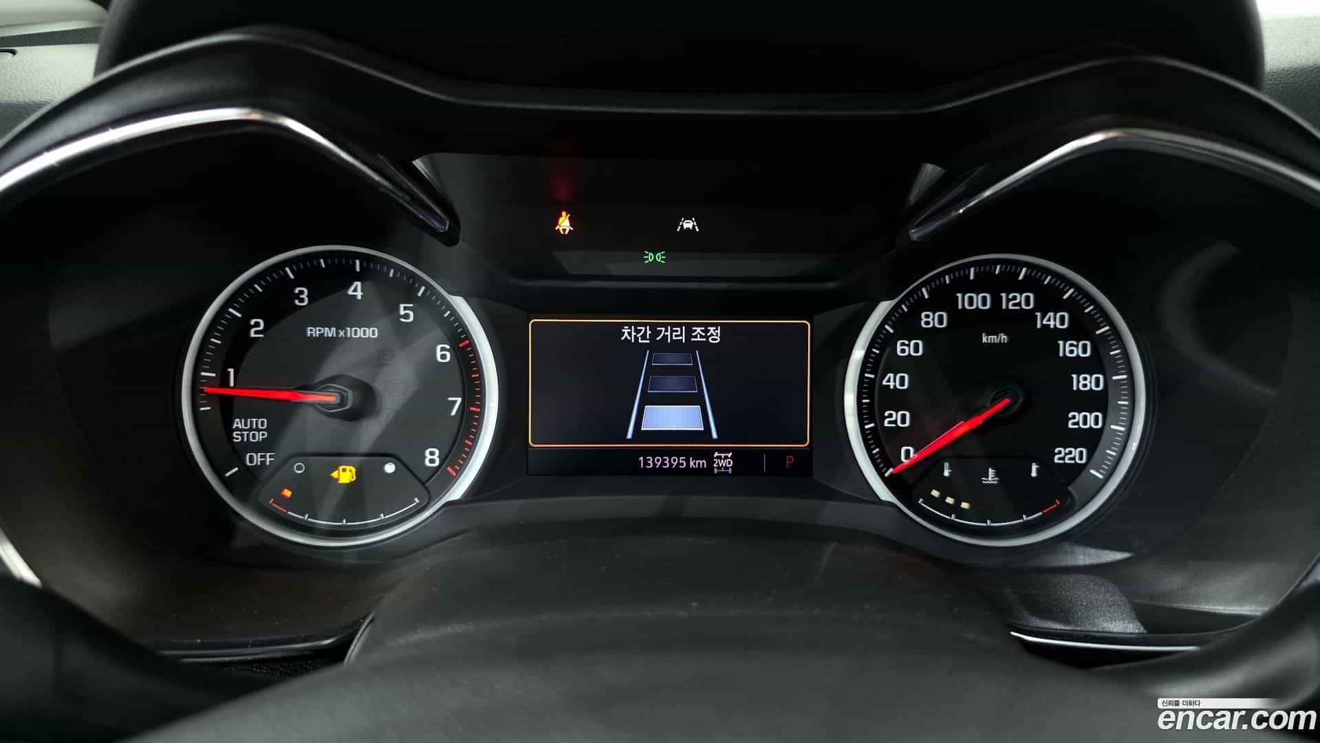 Trailblazer Chevrolet 2020.5-INNER-008