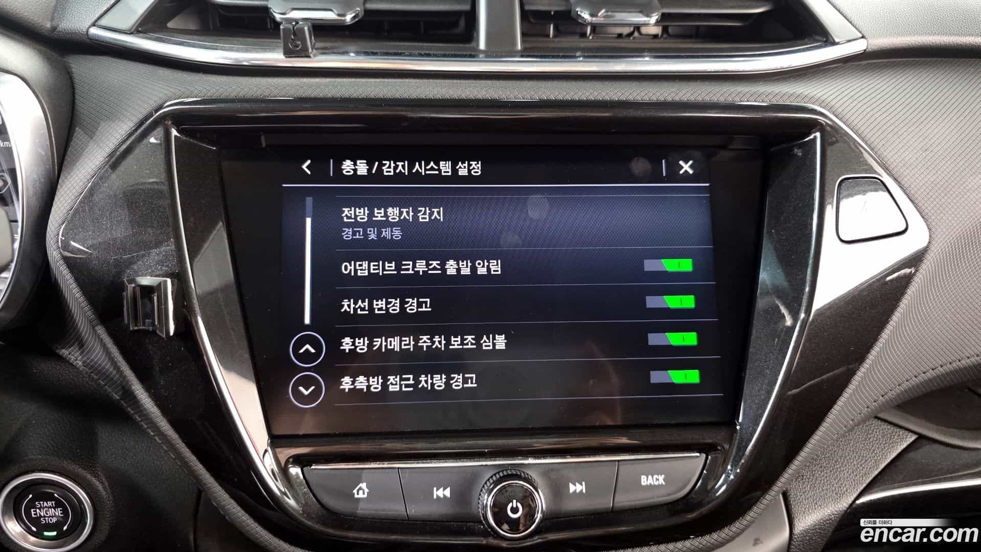 Trailblazer Chevrolet 2020.5-OPTION-020