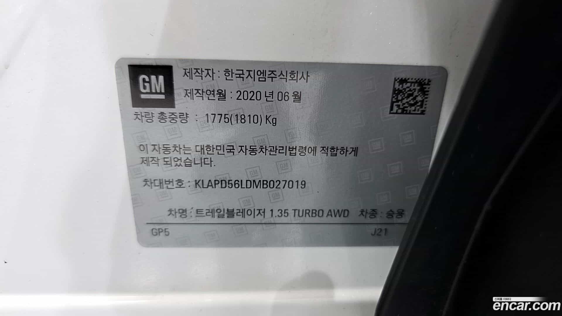 Trailblazer Chevrolet 2020.5-OPTION-041
