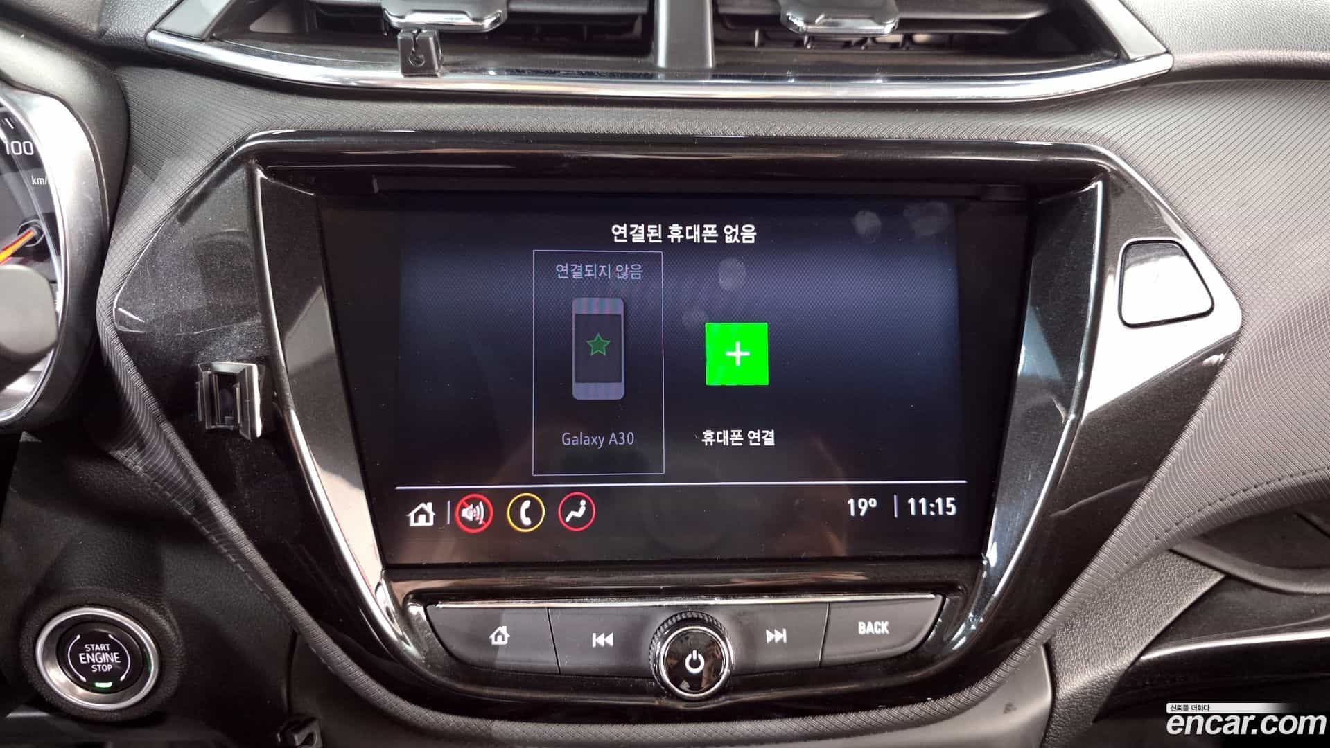 Trailblazer Chevrolet 2020.5-OPTION-045