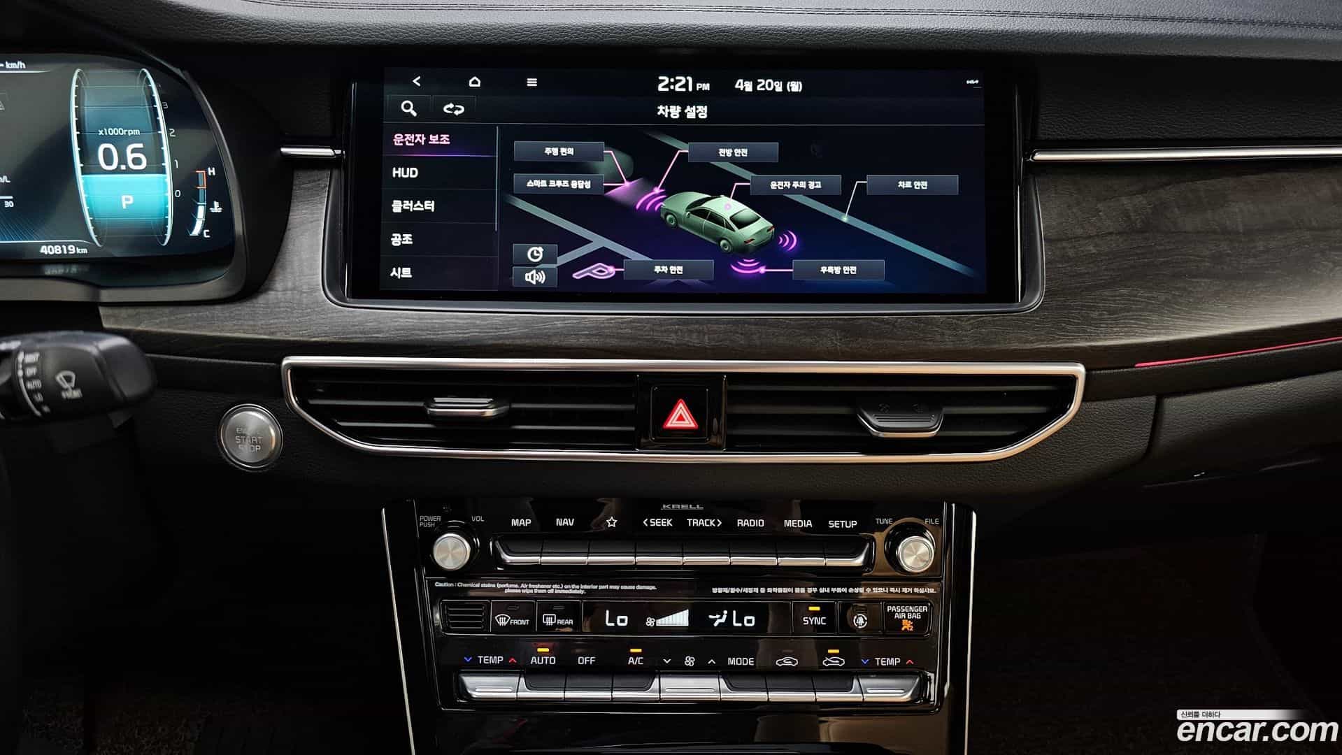 K7 Kia 2019.8-OPTION-018
