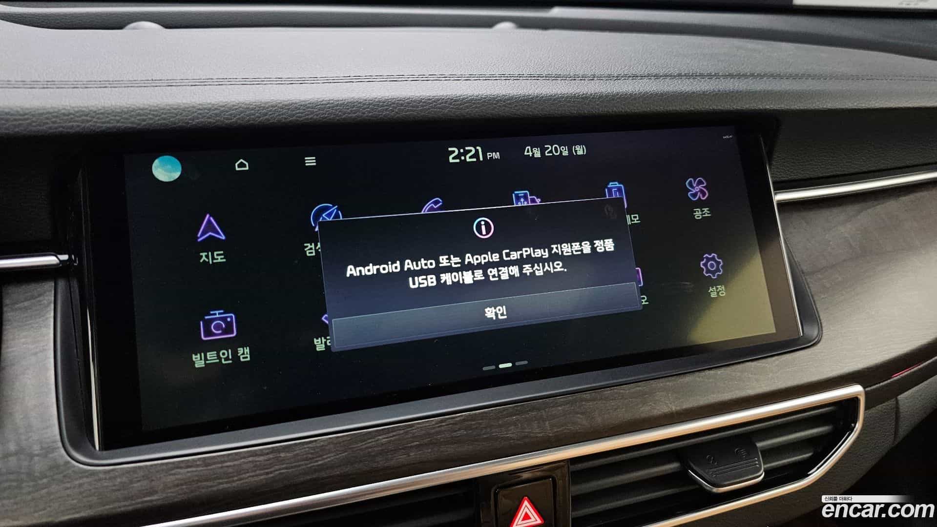 K7 Kia 2019.8-OPTION-047