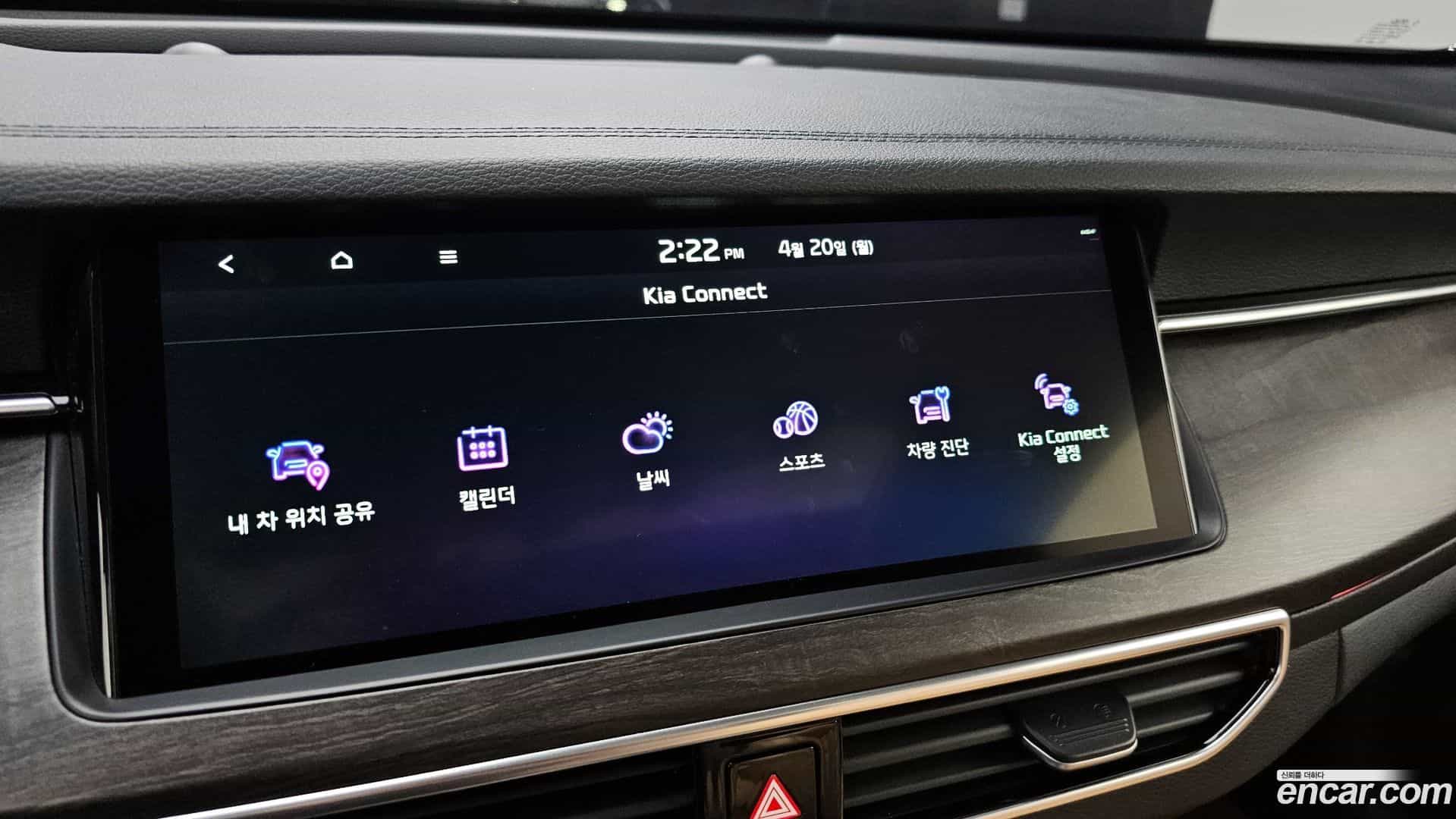 K7 Kia 2019.8-OPTION-048