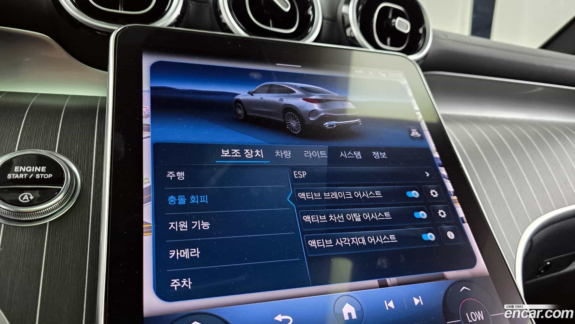 GLC-Class Mercedes-Benz 2023.11-OPTION-043