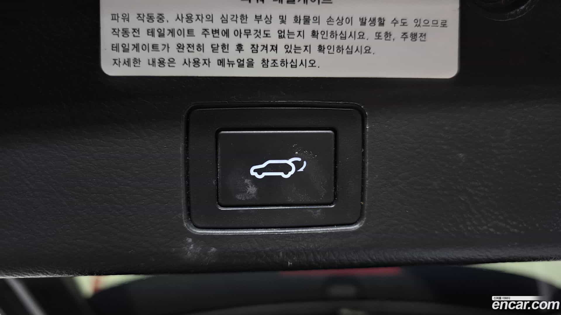 Veracruz Hyundai 2015.9-OPTION-024