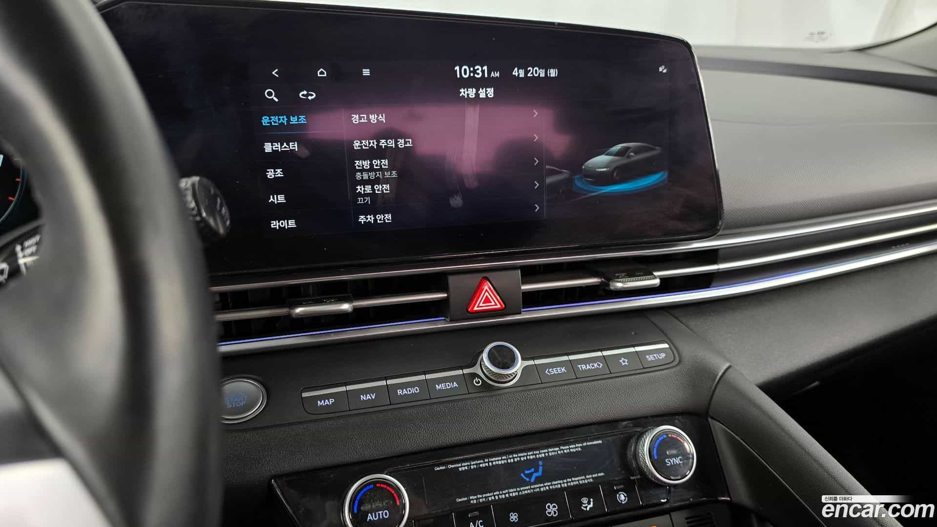 AVANTE Hyundai 2021.4-OPTION-020