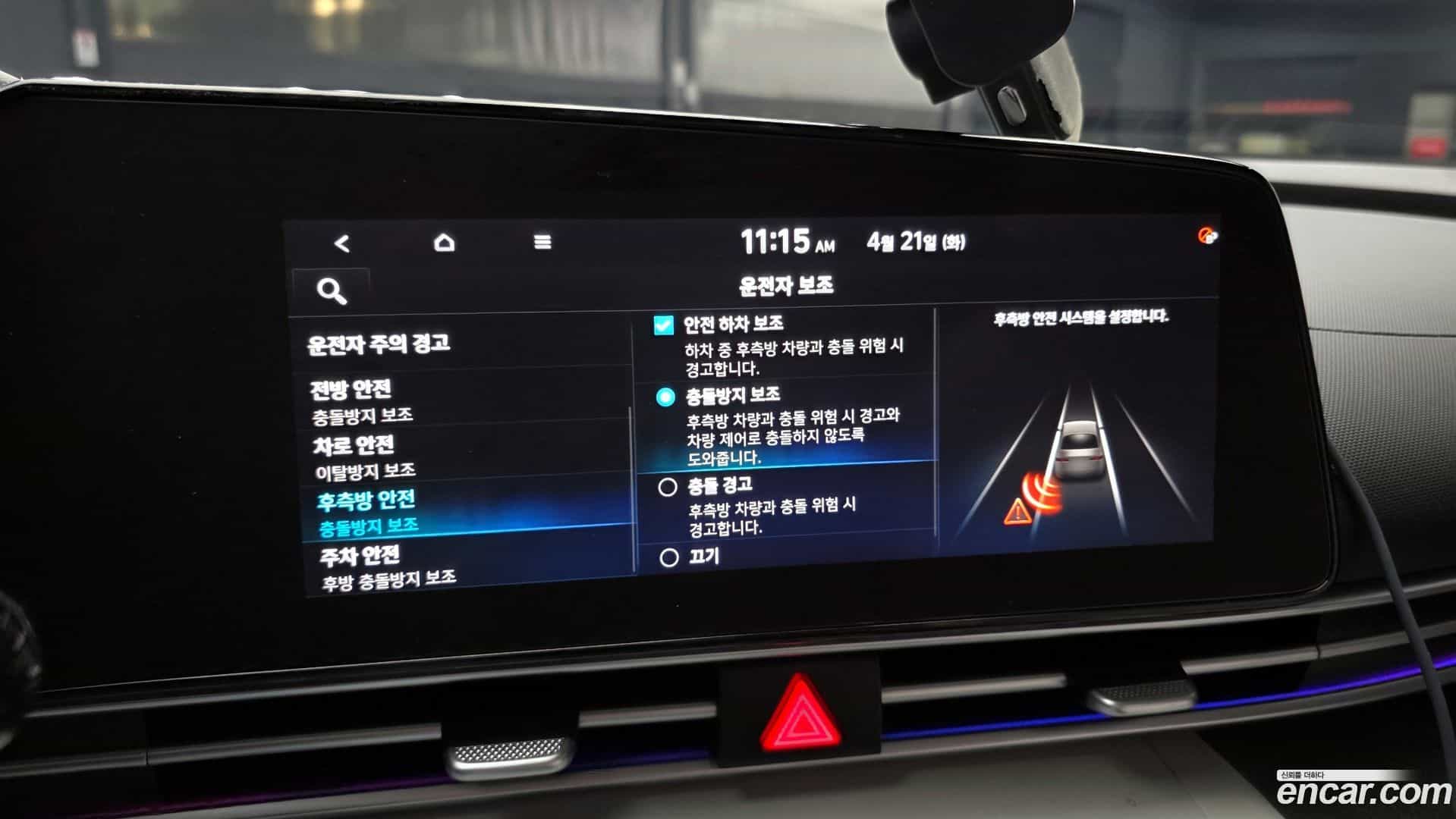 AVANTE Hyundai 2021.3-OPTION-020