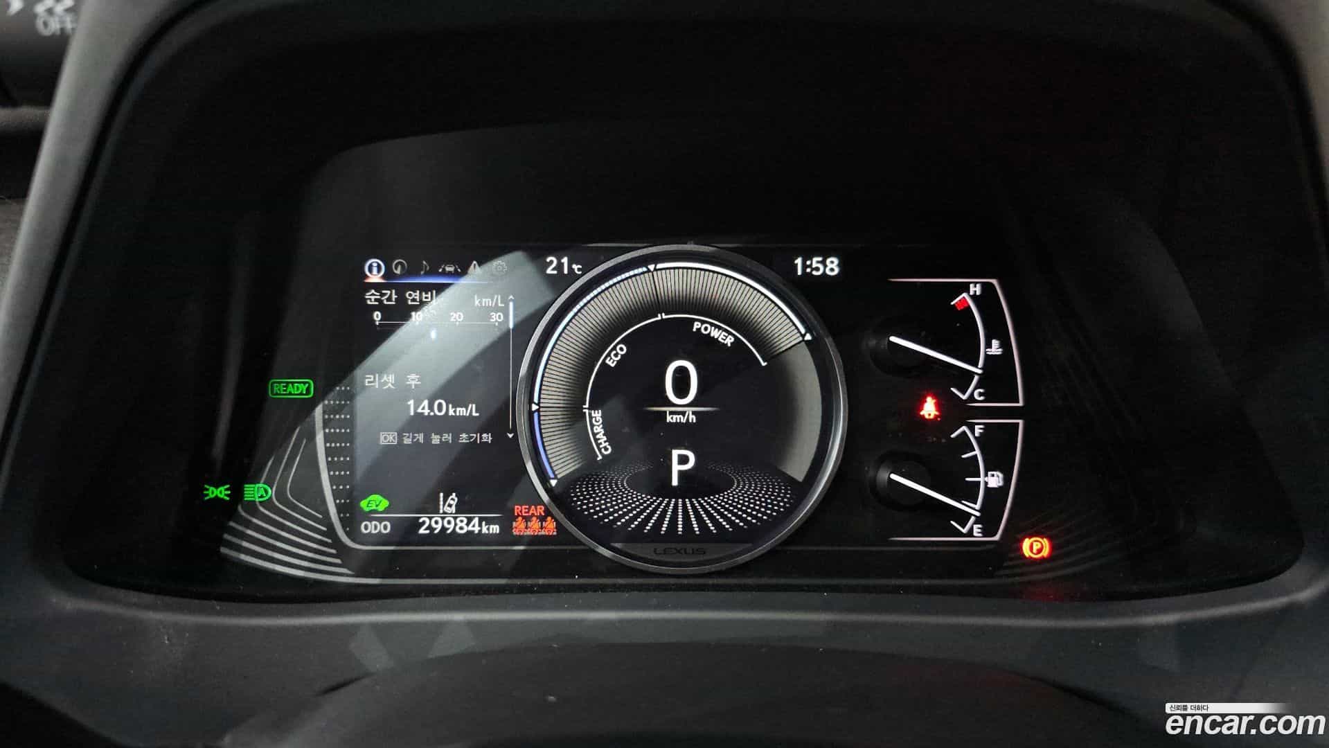 UX Lexus 2023.8-INNER-008